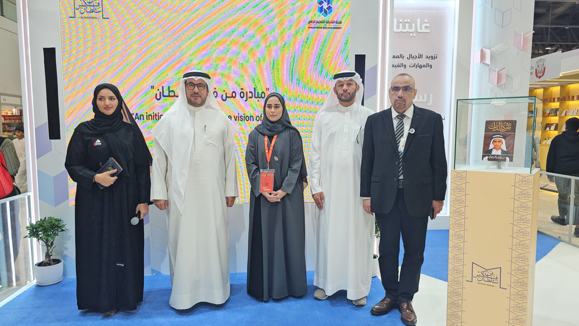 “Min Fikr Sultan” initiative enriches Sharjah Education at SIBF