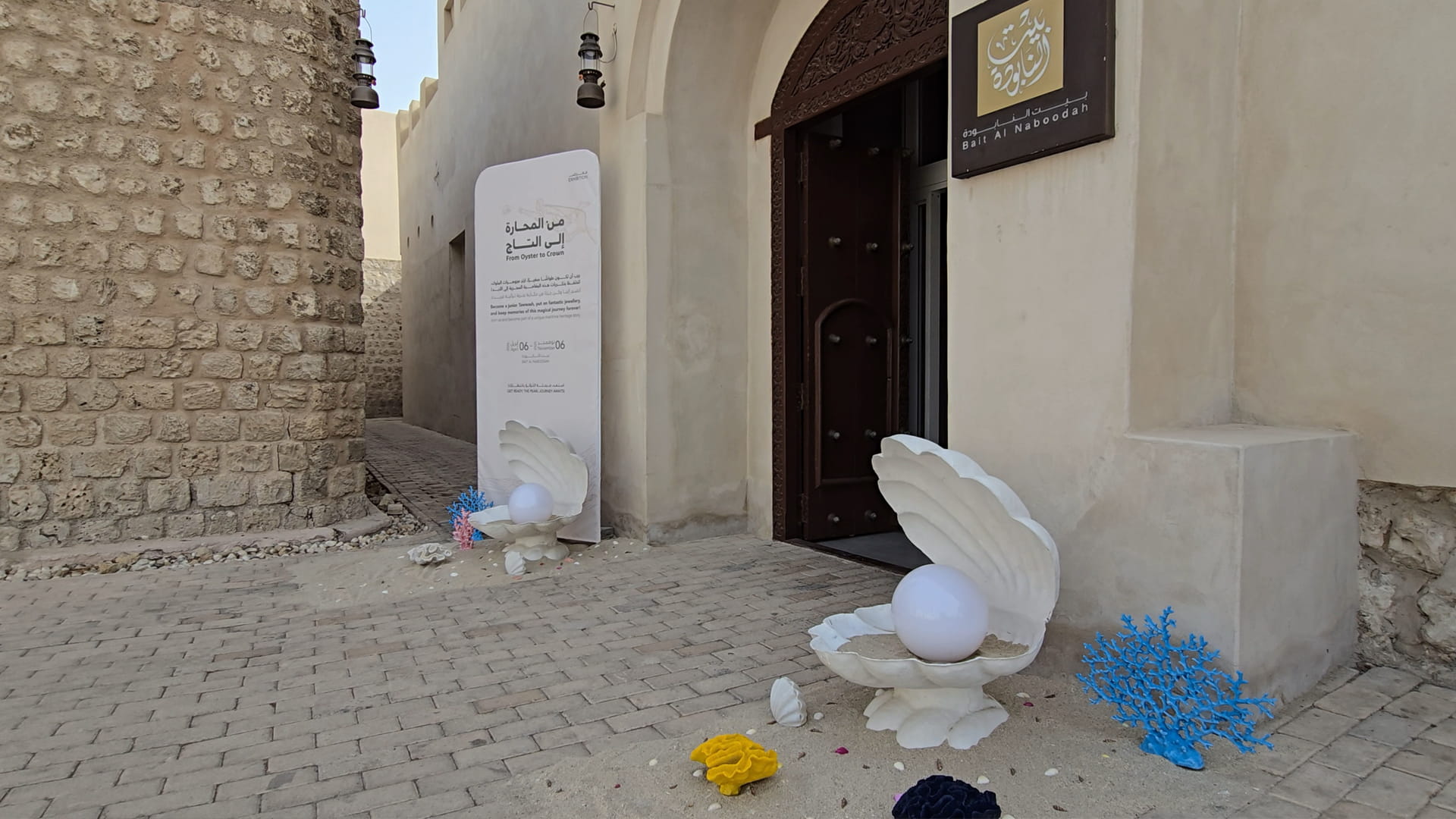 Pearls’ voyage…From ocean’s depths to lavish adornments at SIBF