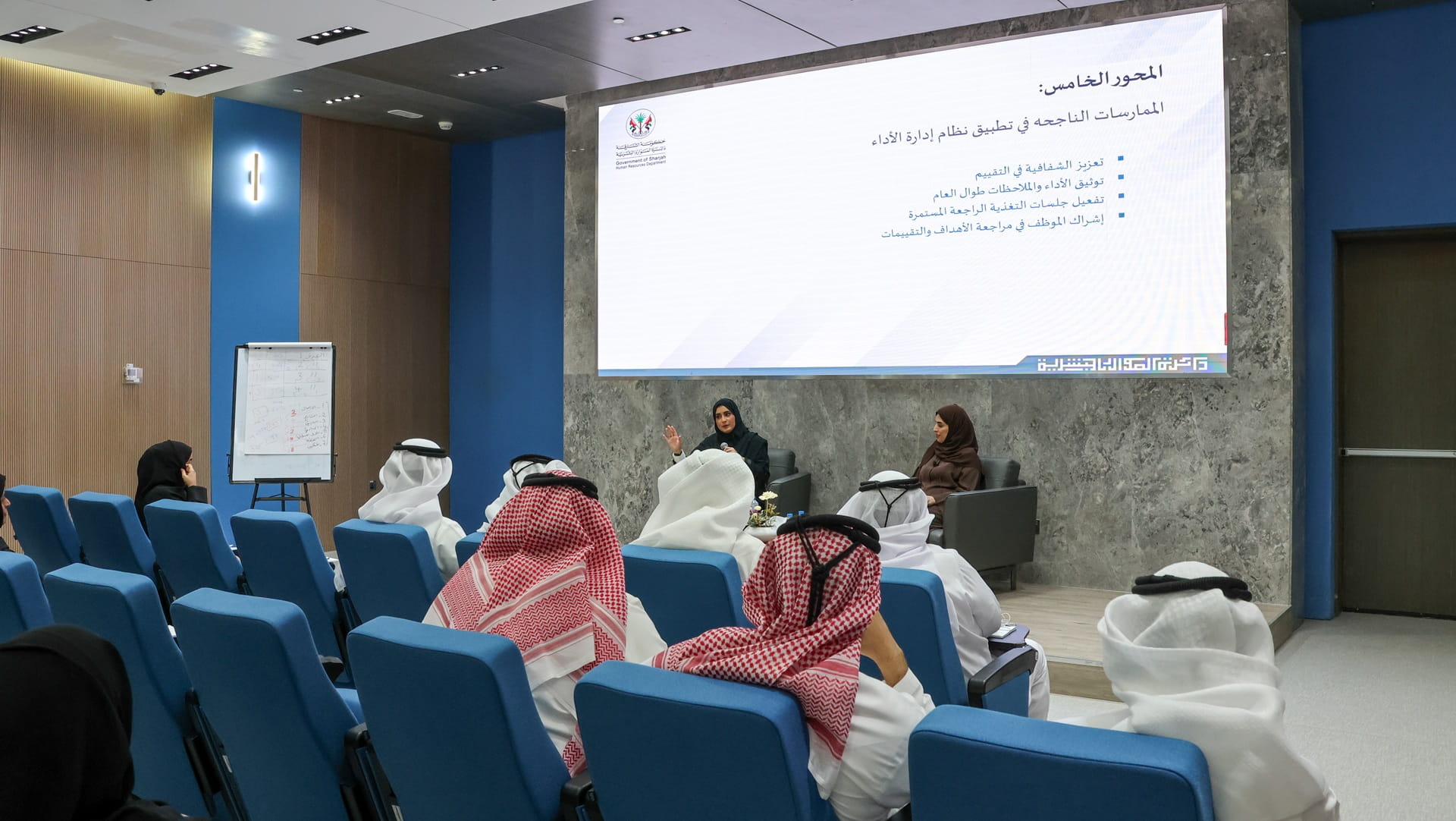 SDHR reviews performance evaluation system in Eastern Region