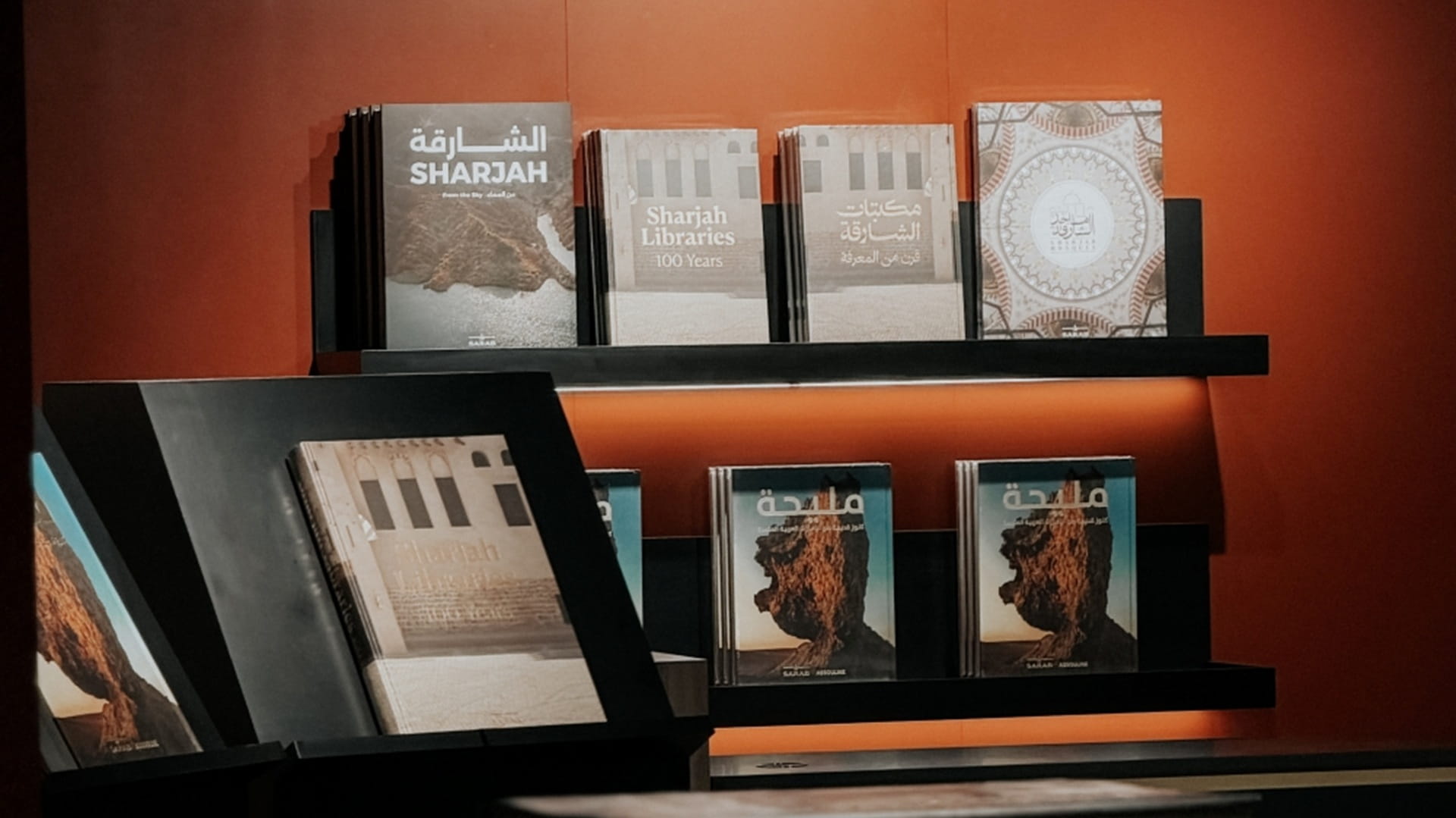 Sarab at SIBF 2025: celebrating Sharjah’s beauty and heritage 