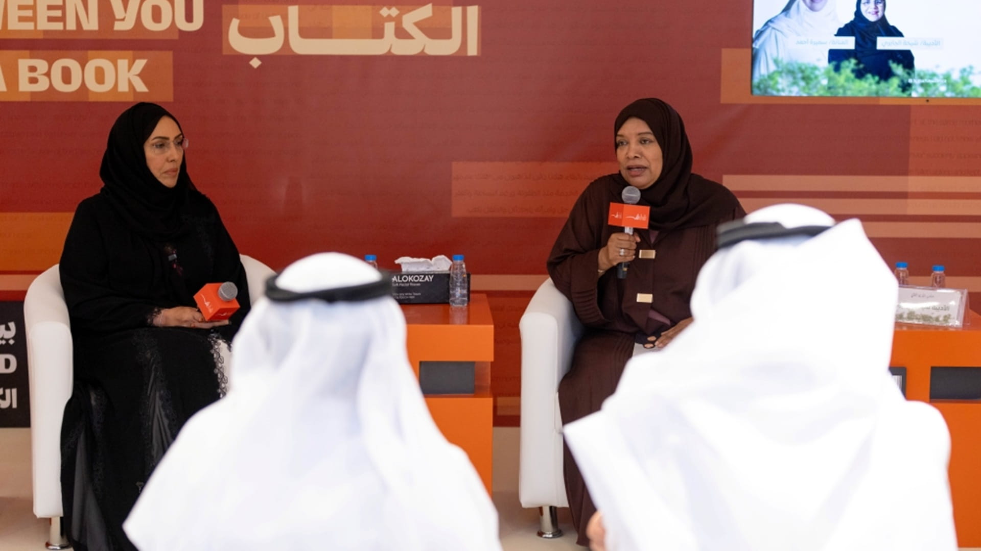 Cultural Salon features theatre pioneer Samira Ahmed 