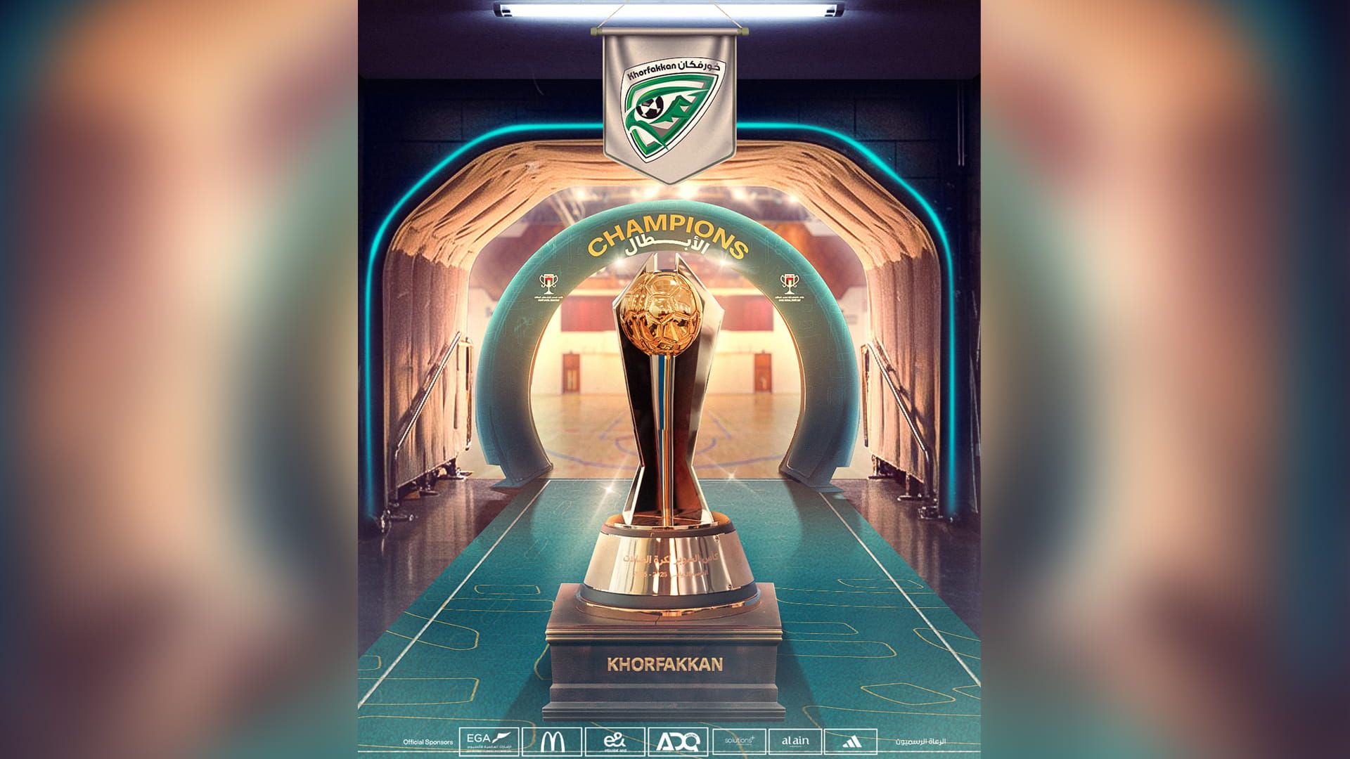 خورفكان يتوج بطلاً لكأس سوبر الصالات للمرة الثانية في تاريخه 