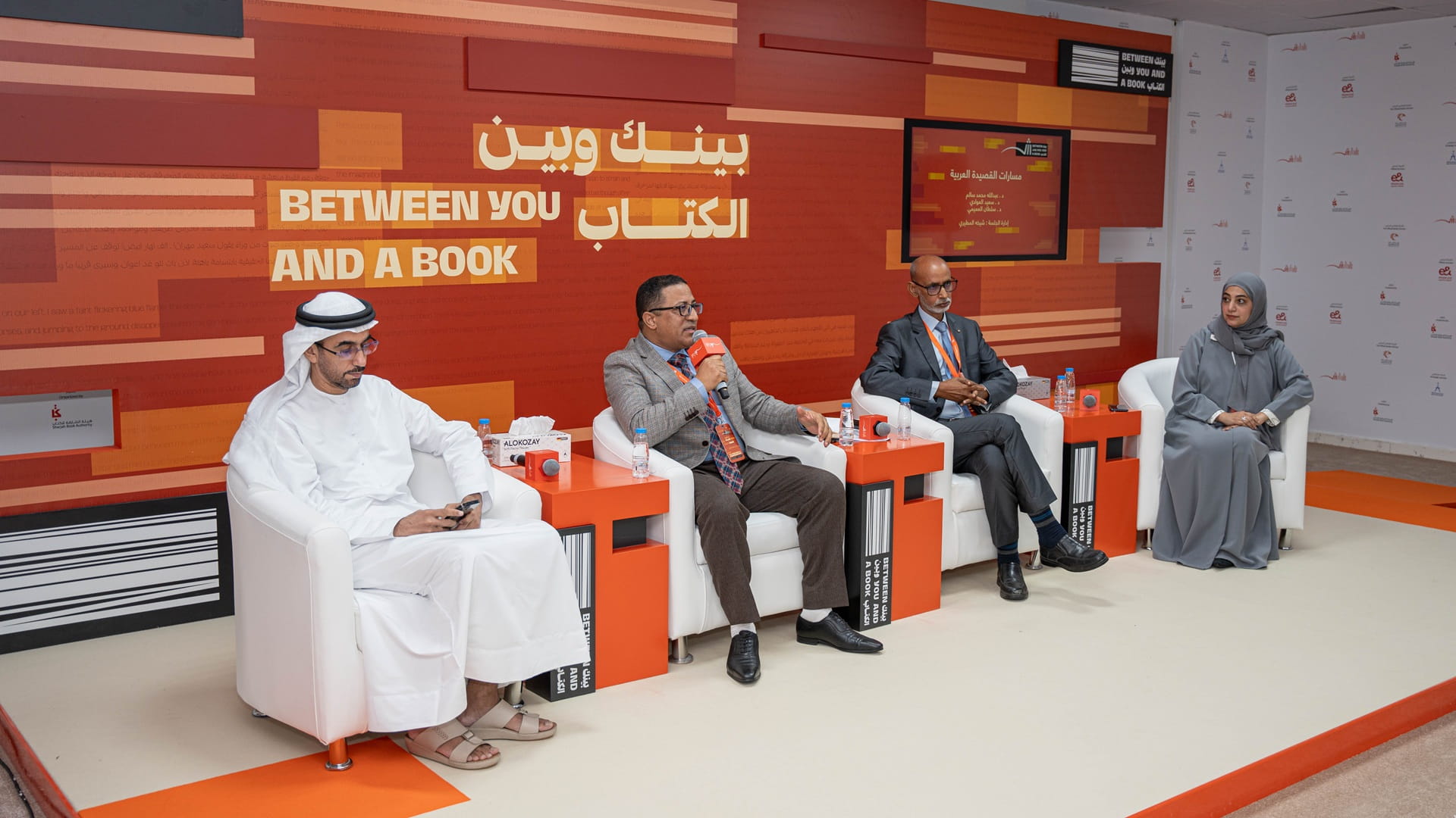 باحثون بمعرض الشارقة للكتاب: من الصعب حصر مسارات القصيدة العربية 