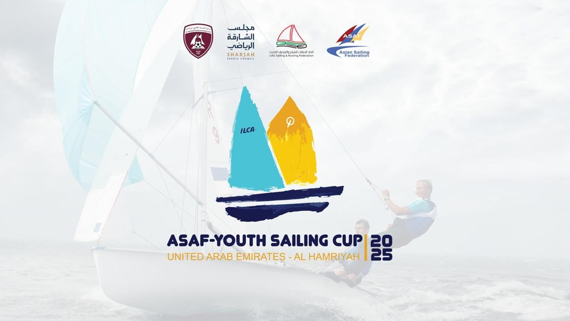 Al Hamriyah Club unveils Logo for ASAF-Youth Sailing Cup 