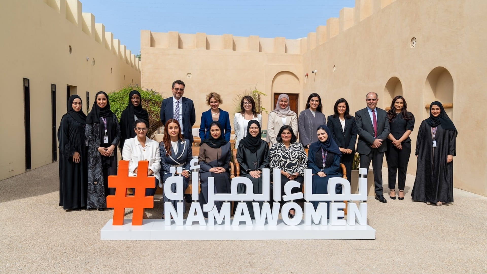 "نماء" تنظم الدورة الثانية من مجلس "ارتقاء" للرؤساء التنفيذيين 