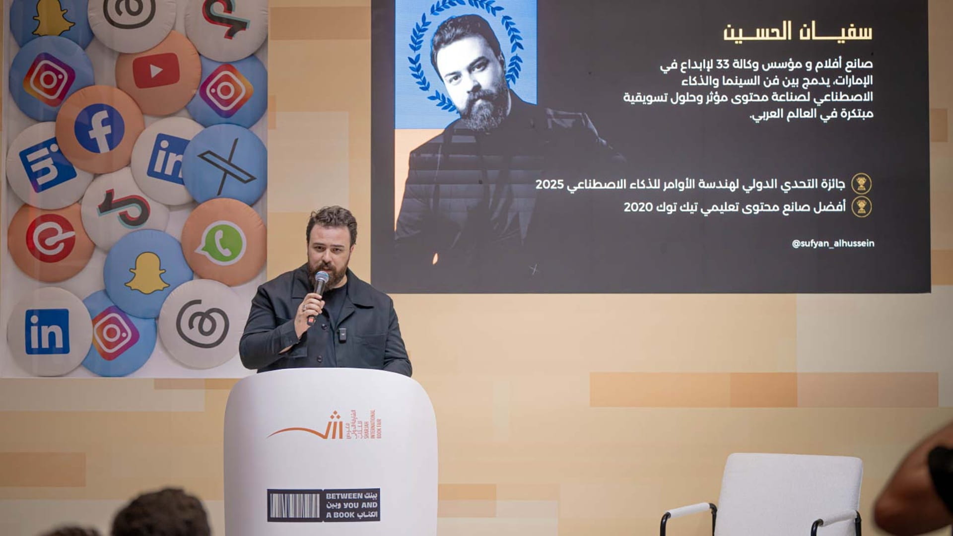 Sufyan Al Hussein at SIBF 2025 Human imagination outshines AI