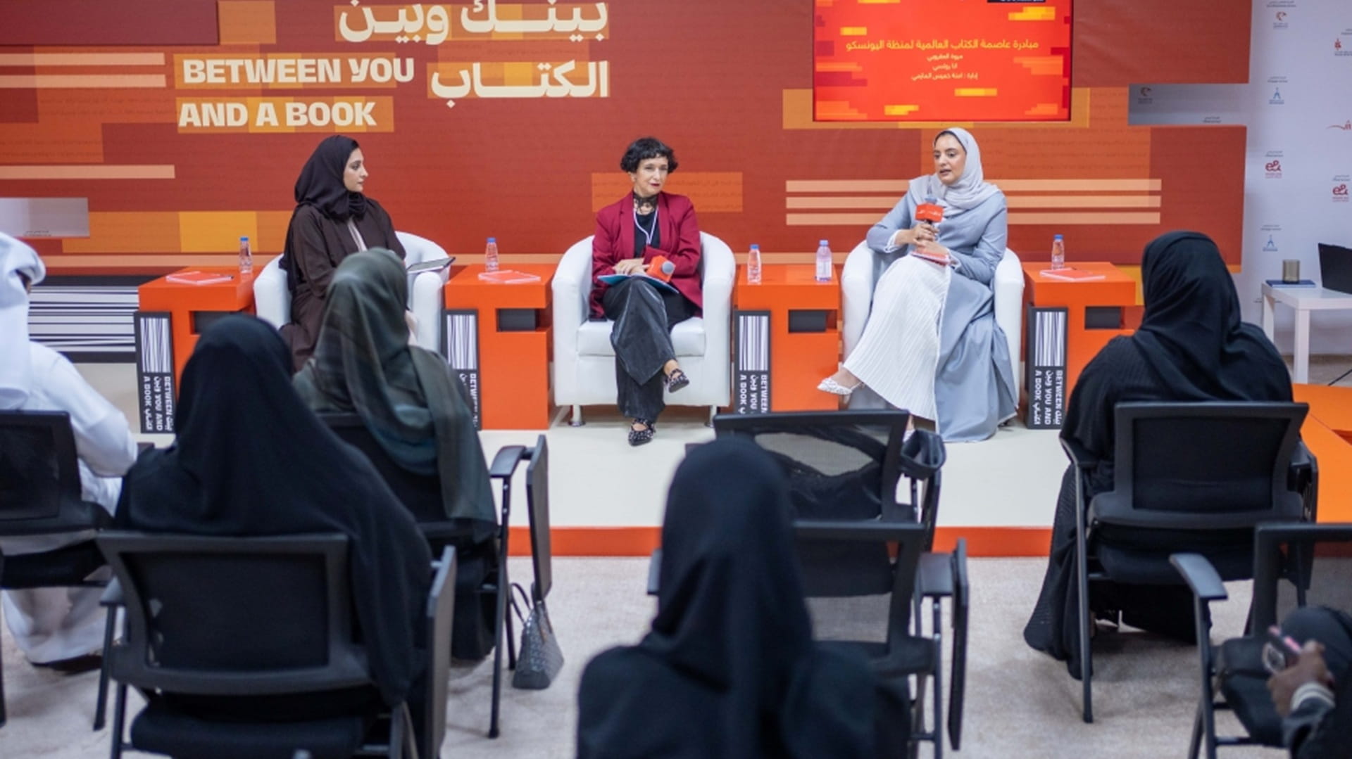 Sharjah brings together world book capitals at SIBF 