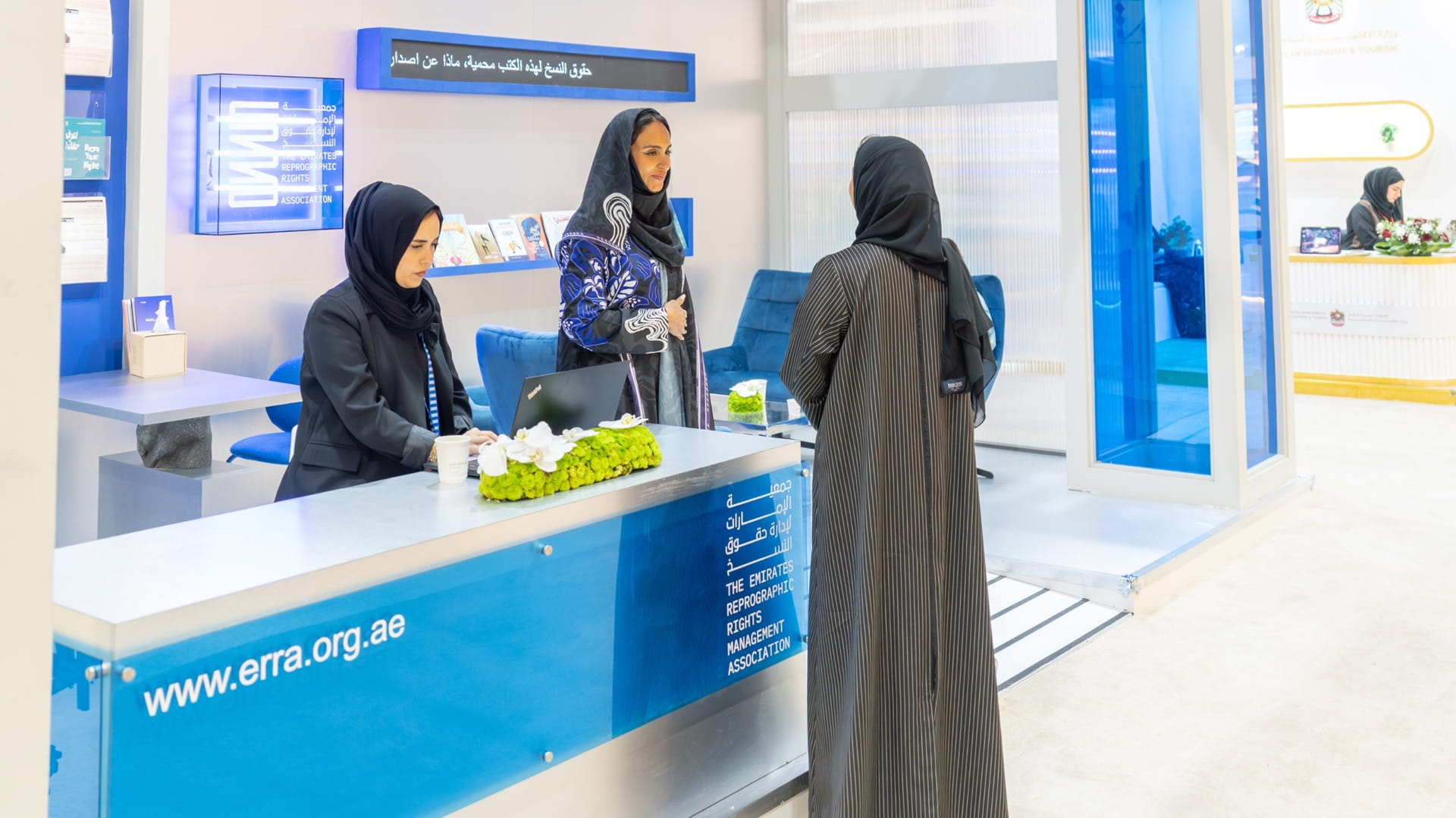 ERRA reaffirms its commitment to protecting creativity 