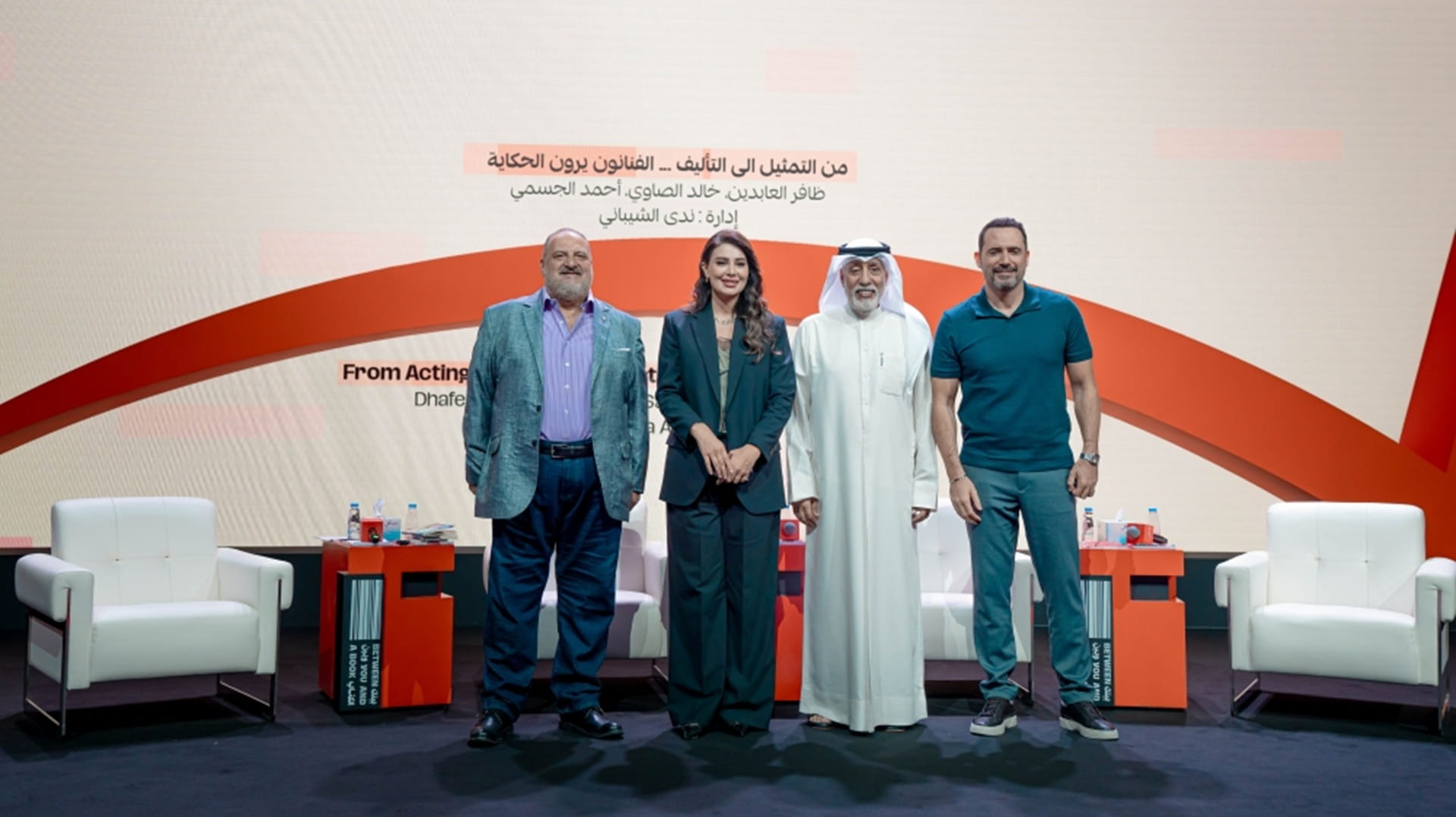 الصاوي والجسمي وعابدين يكشفون كواليس تنقلهم من الكتابة للتمثيل  