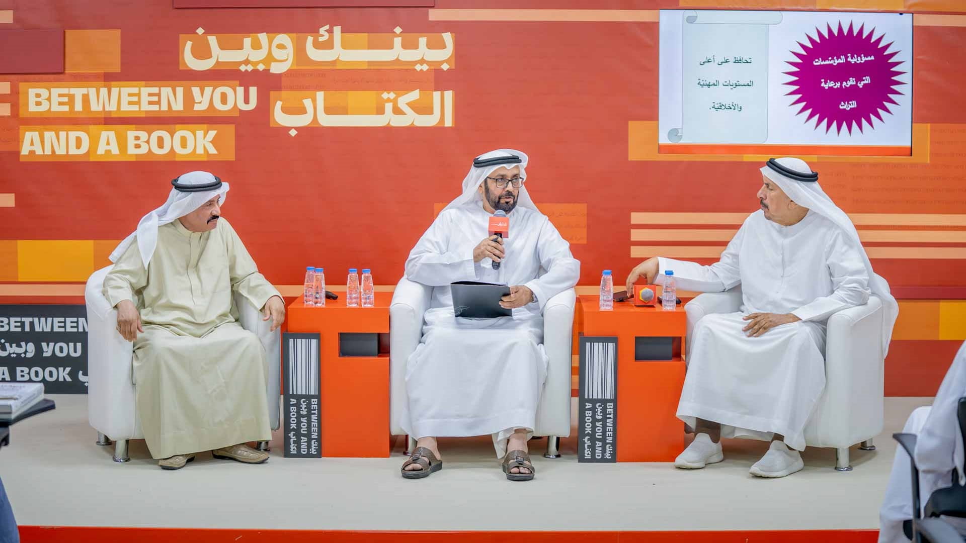 "الشارقة للتراث" يعزز البحث العلمي في التراث الإماراتي 