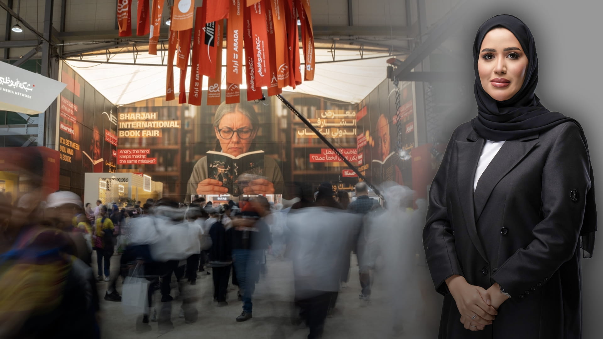 صورة بعنوان: ماذا بين الشارقة والكتاب! 