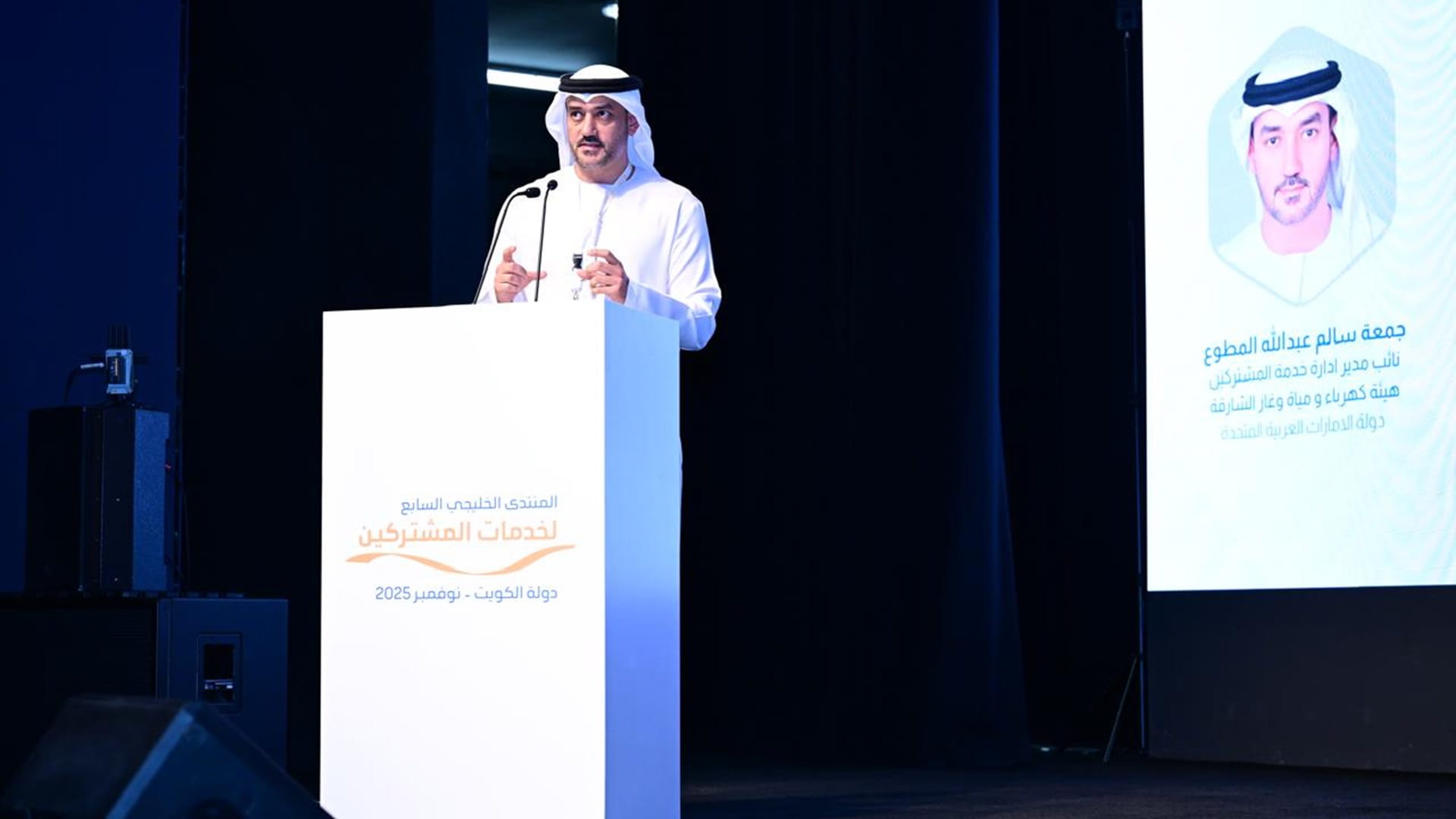 صورة بعنوان: "كهرباء الشارقة" تستعرض تجربتها الرقمية في المنتدى الخليجي الـ 7 