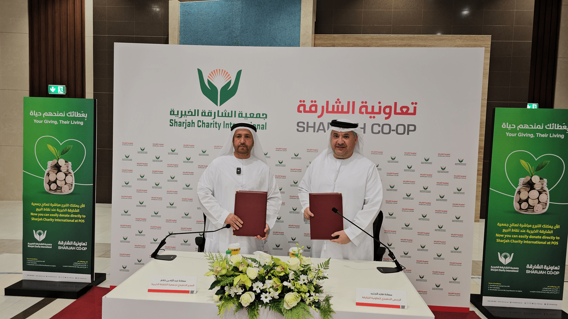 Sharjah COOP and SCI collaborate to facilitate donations