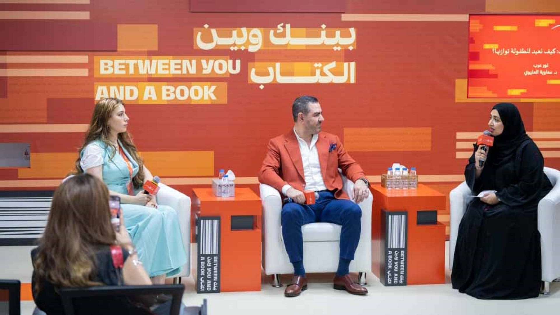 مختصون: القراءة تُنمّي الخيال والشاشات تُربك التركيز 