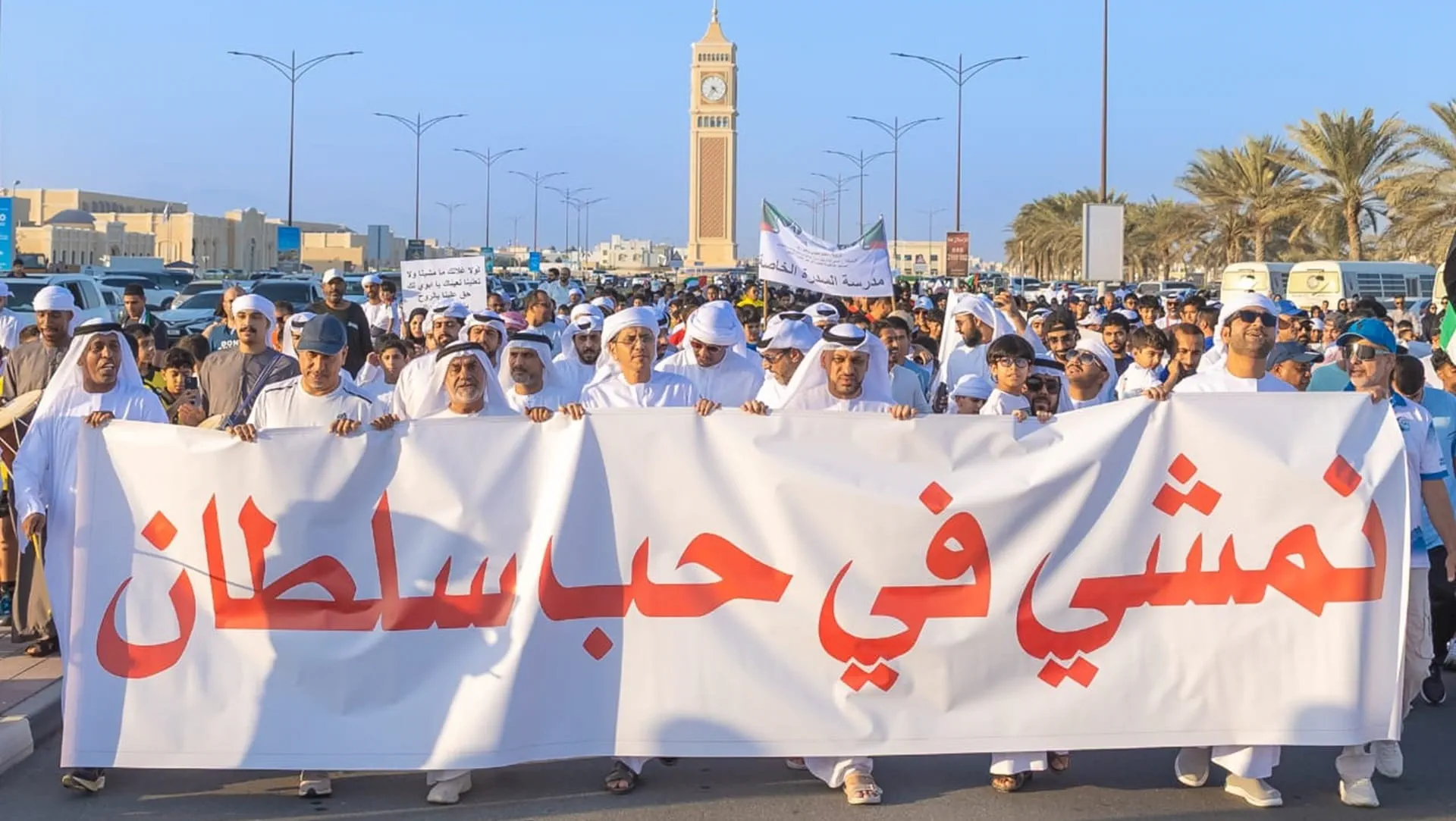 5th Kalba Beach Games sees intense competitions 