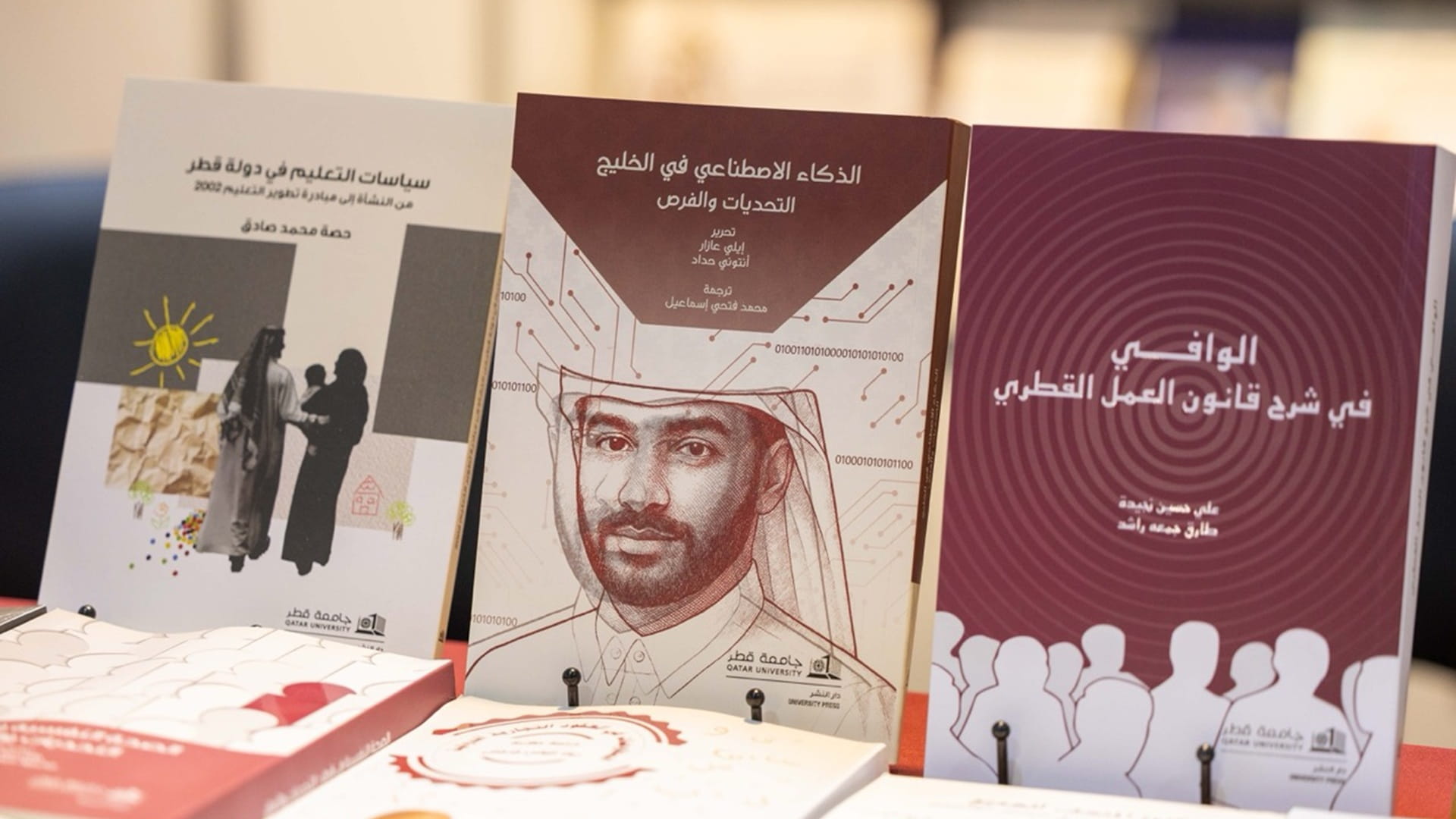 Qatar showcases literary landscape at SIBF 2025