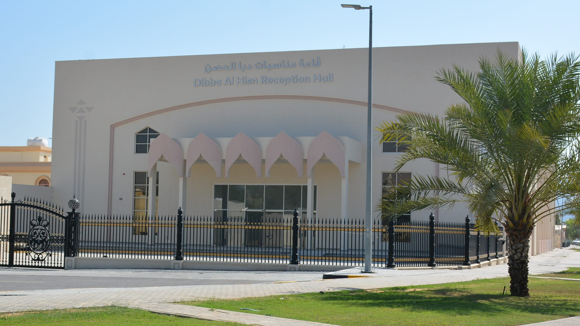 SDPW completes development works at Dibba Al Hisn Reception Hall