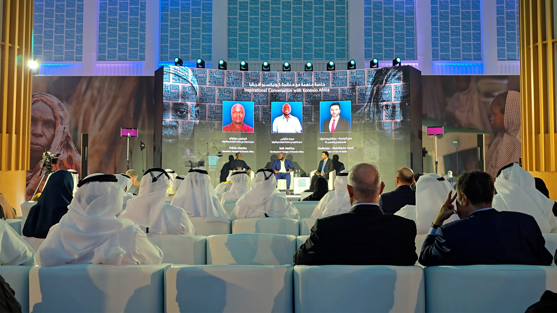 كونيكسيو أفريقيا تفوز بجائزة الشارقة الدولية لمناصرة ودعم اللاجئين