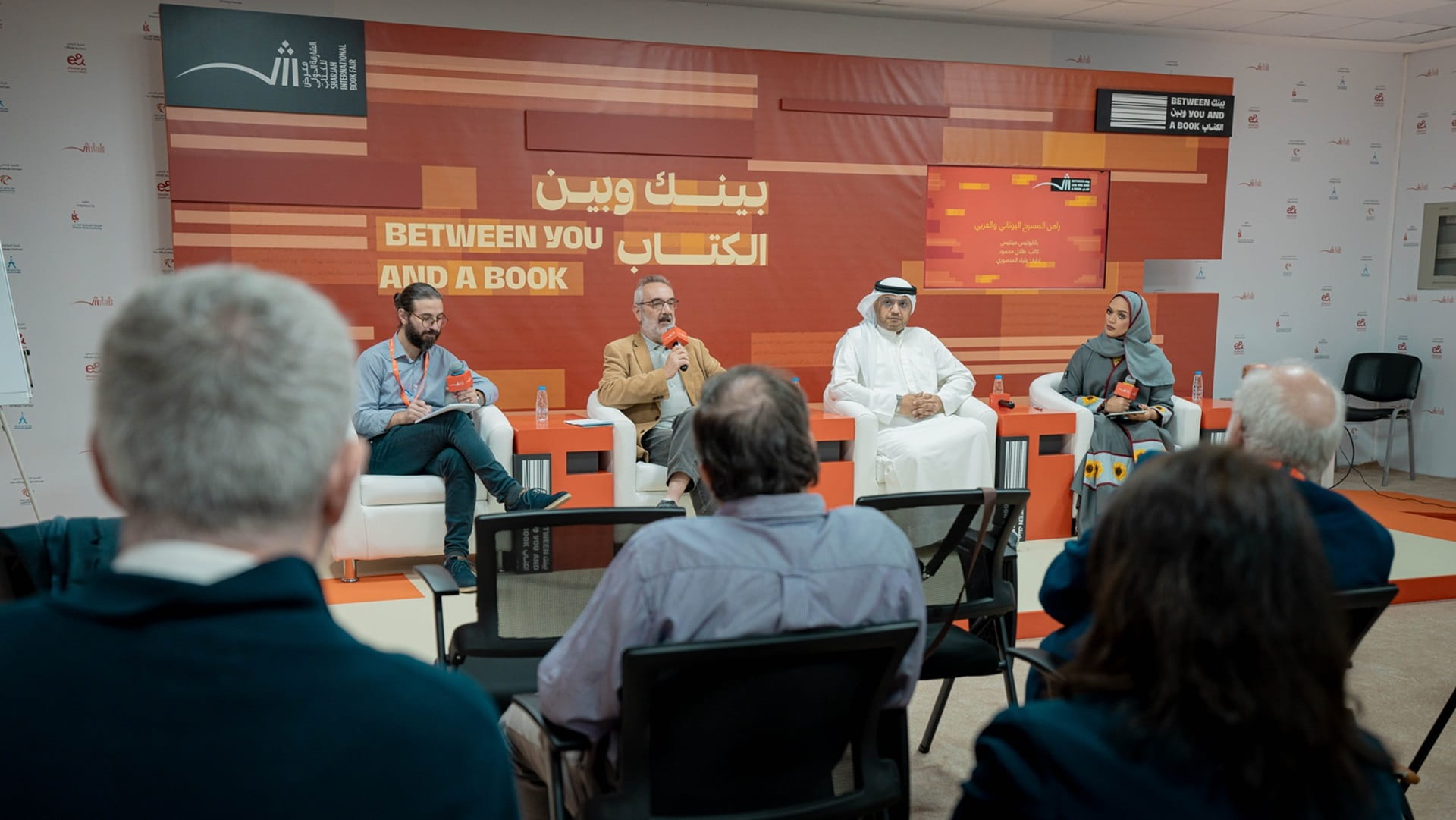 صورة بعنوان: مسرحيون عرب ويونانيون: الخشبة ما زالت تصوغ أسئلة الإنسان الأولى 