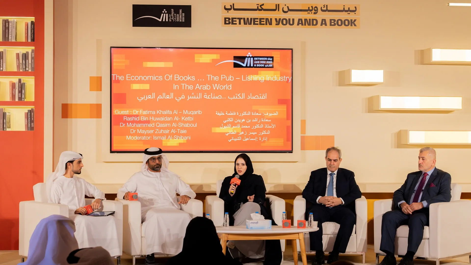 SCC organises the The Book Economy session at SIBF 
