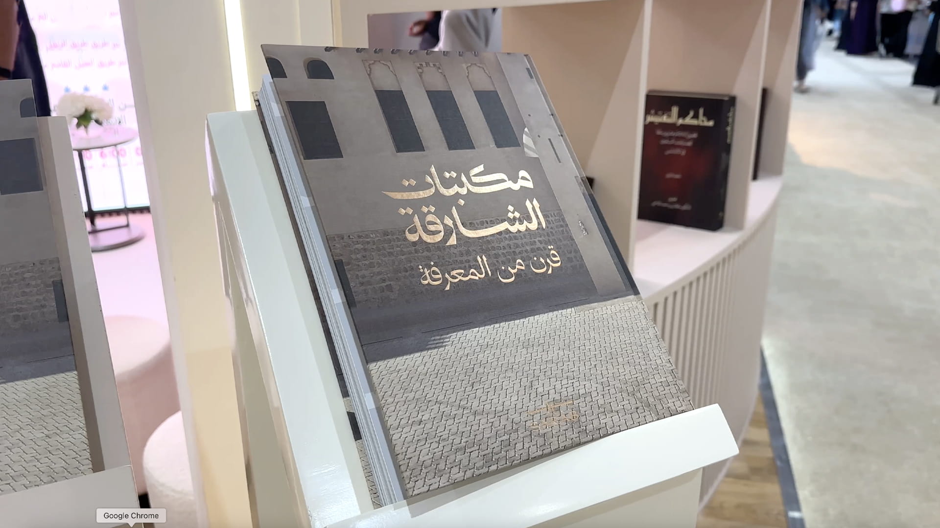 Sharjah Libraries marks 100 years at SIBF 2025 