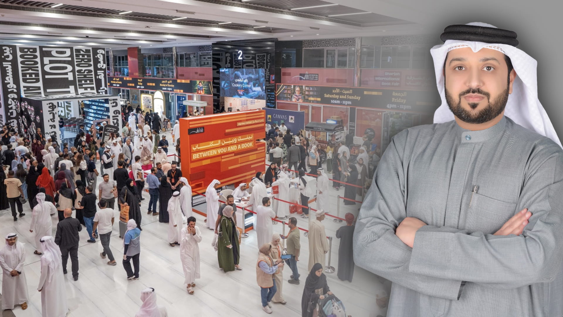 قراءة في معرض الشارقة الدولي للكتاب 2025 