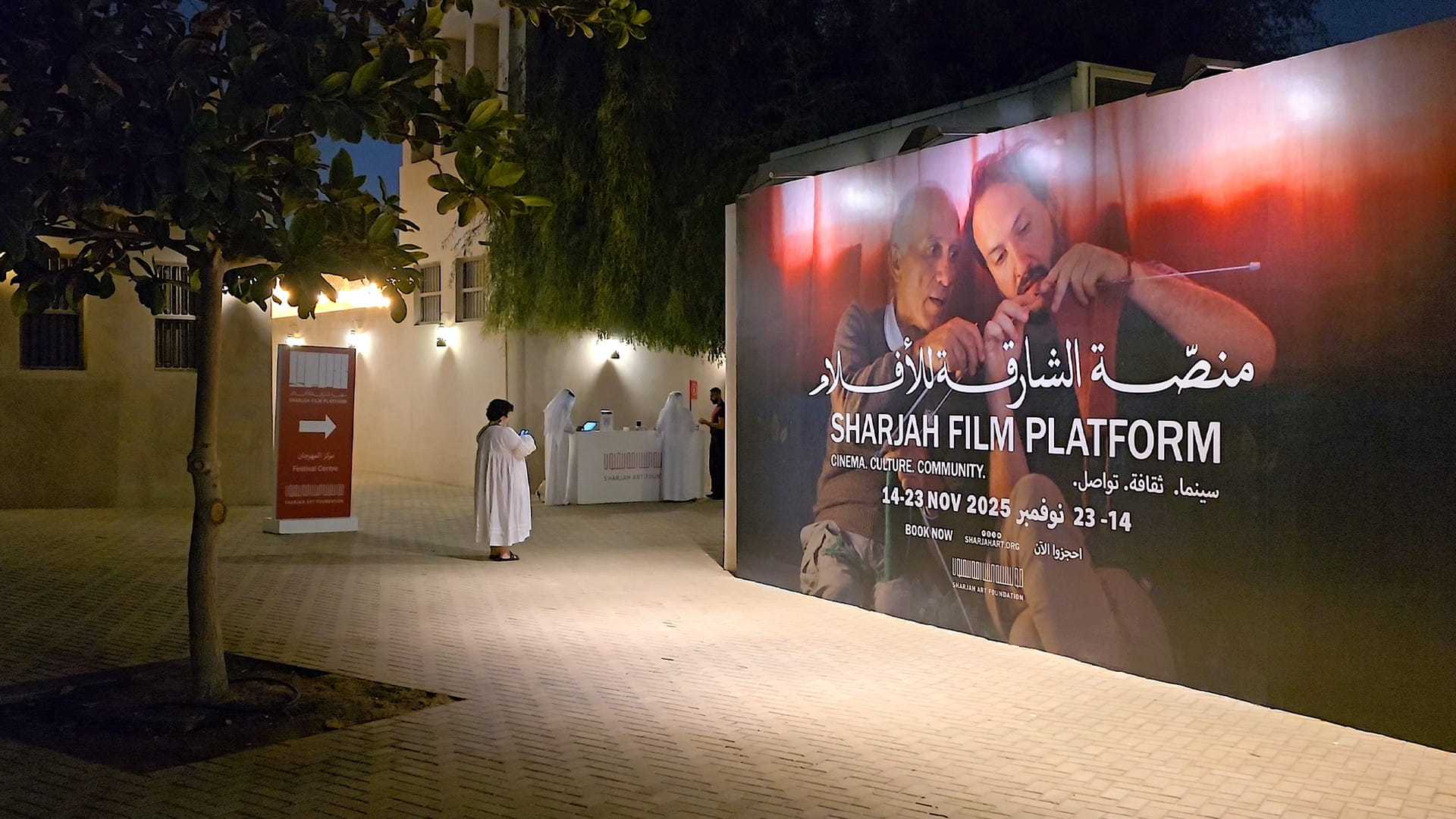 Eighth edition of Sharjah Film Platform kicks off with 27 films 