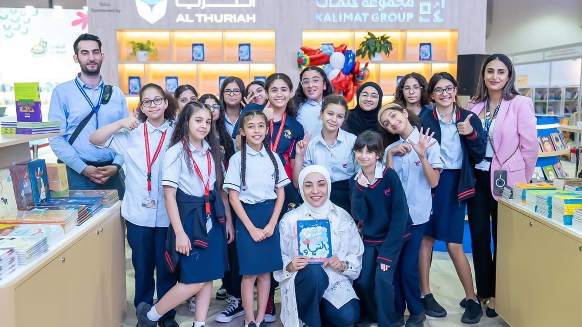 Image for the title: Kalimat organises an imagination journey for children at SIBF 