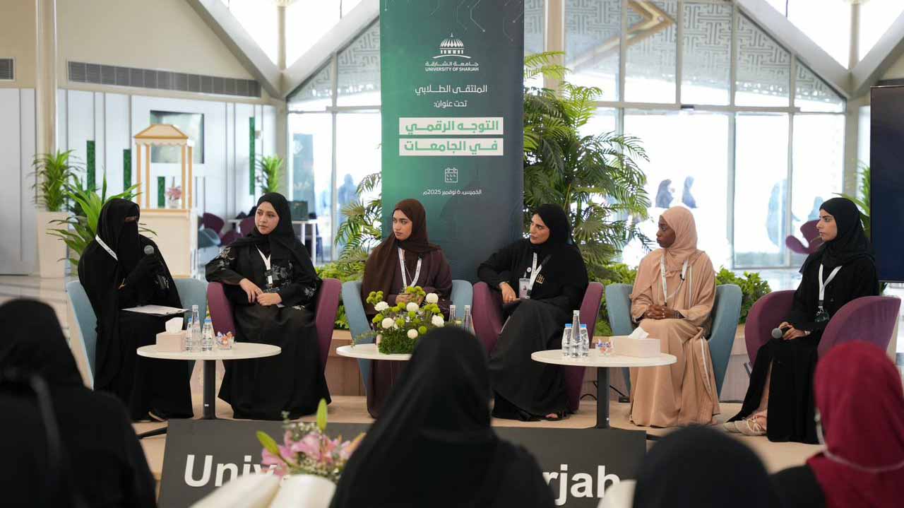جامعة الشارقة تنظم ملتقى حول التوجه الرقمي في المؤسسات الأكاديمية 