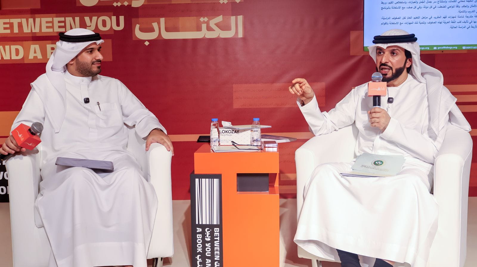 "التربوي للغة العربية" يضيء على الفهم المقروء في مراحل التعليم 