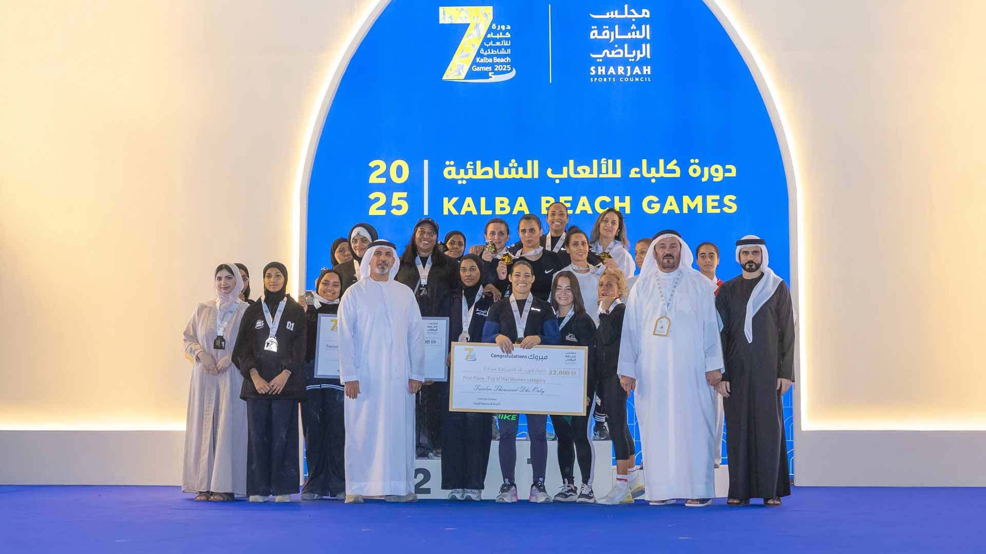 الدفاع عن النفس وفئات شد الحبل تحصد الذهب بدورة كلباء الشاطئية 