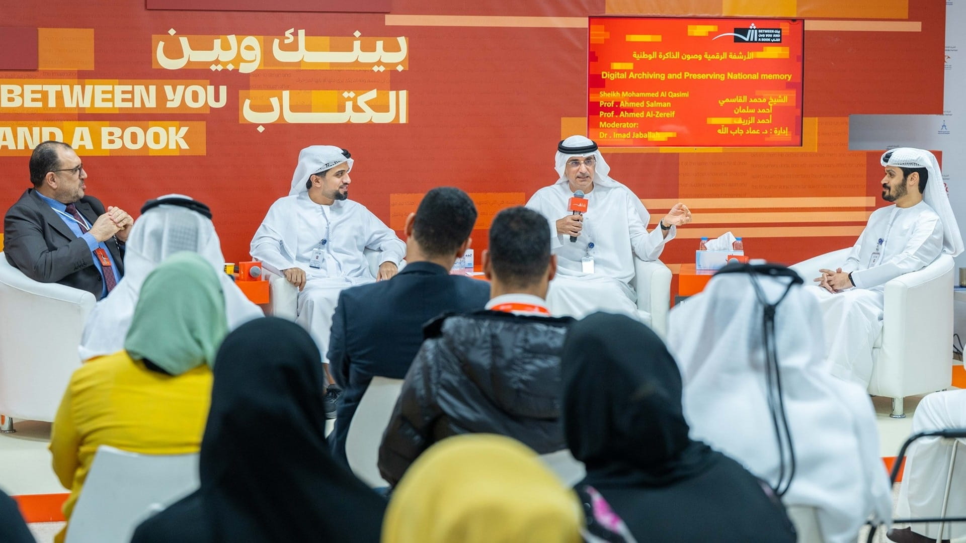 دار الوثائق في الشارقة تستعرض جهودها في صون الذاكرة الوطنية 