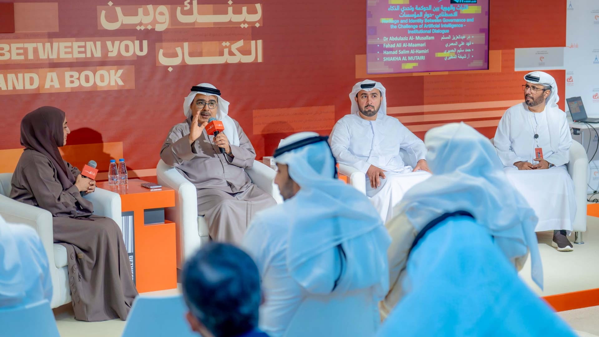 معرض الشارقة للكتاب يفتح نافذة على تراث الإمارات وروح المكتبات