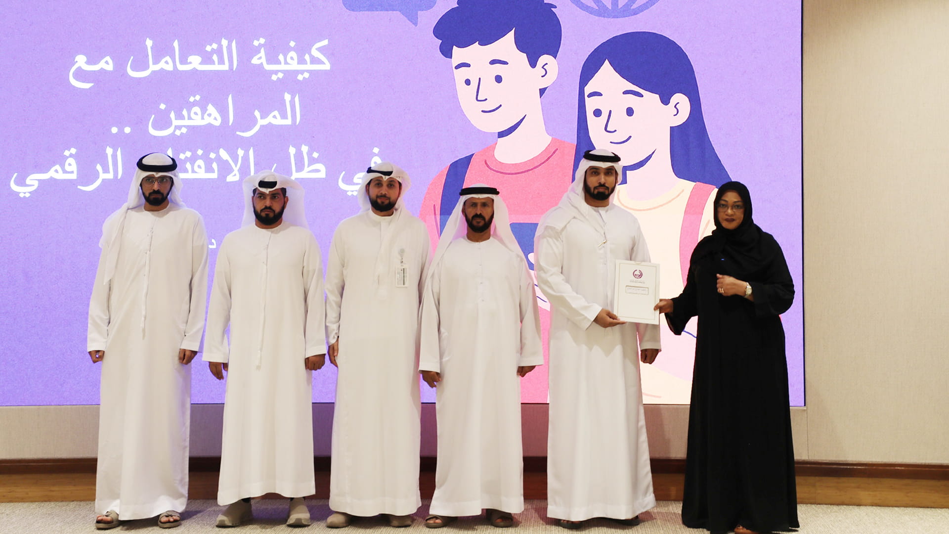 نادي الذيد ينظم ورشة حول مهارات التعامل مع المراهقين بعصر الرقمنة 