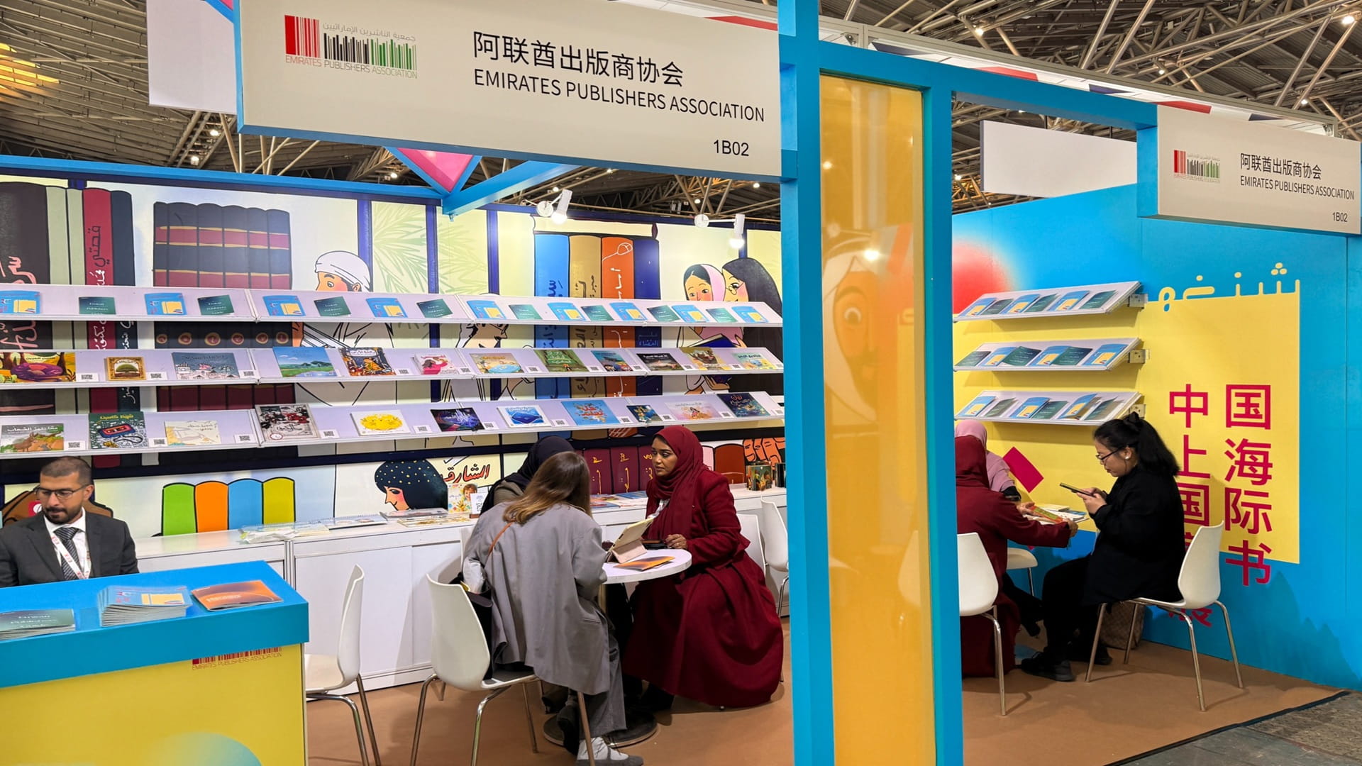 EPA showcases Emirati children’s literature at Shanghai Fair 2025