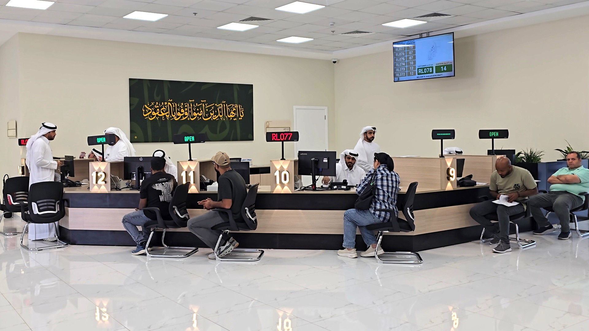 Sharjah Municipality offers 50% off late lease attestation 