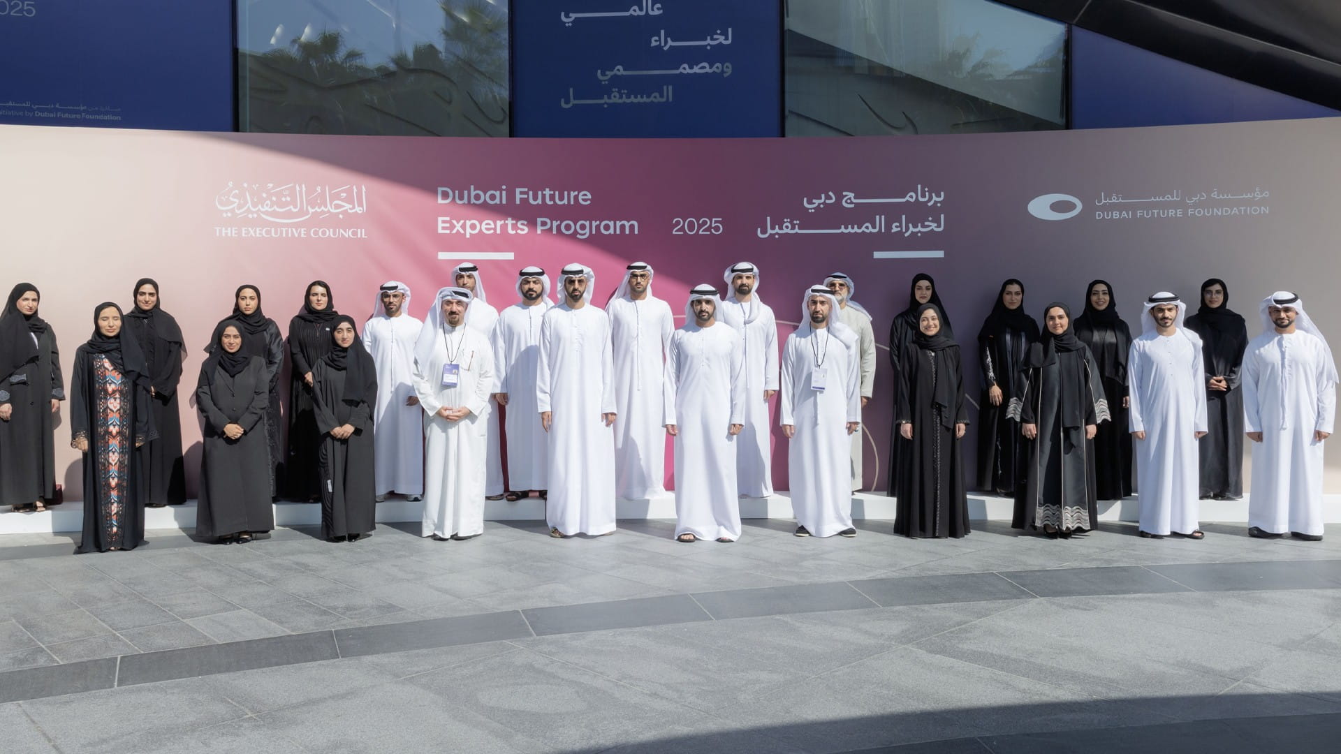 Hamdan bin Mohammed attends Dubai Future Forum 2025 