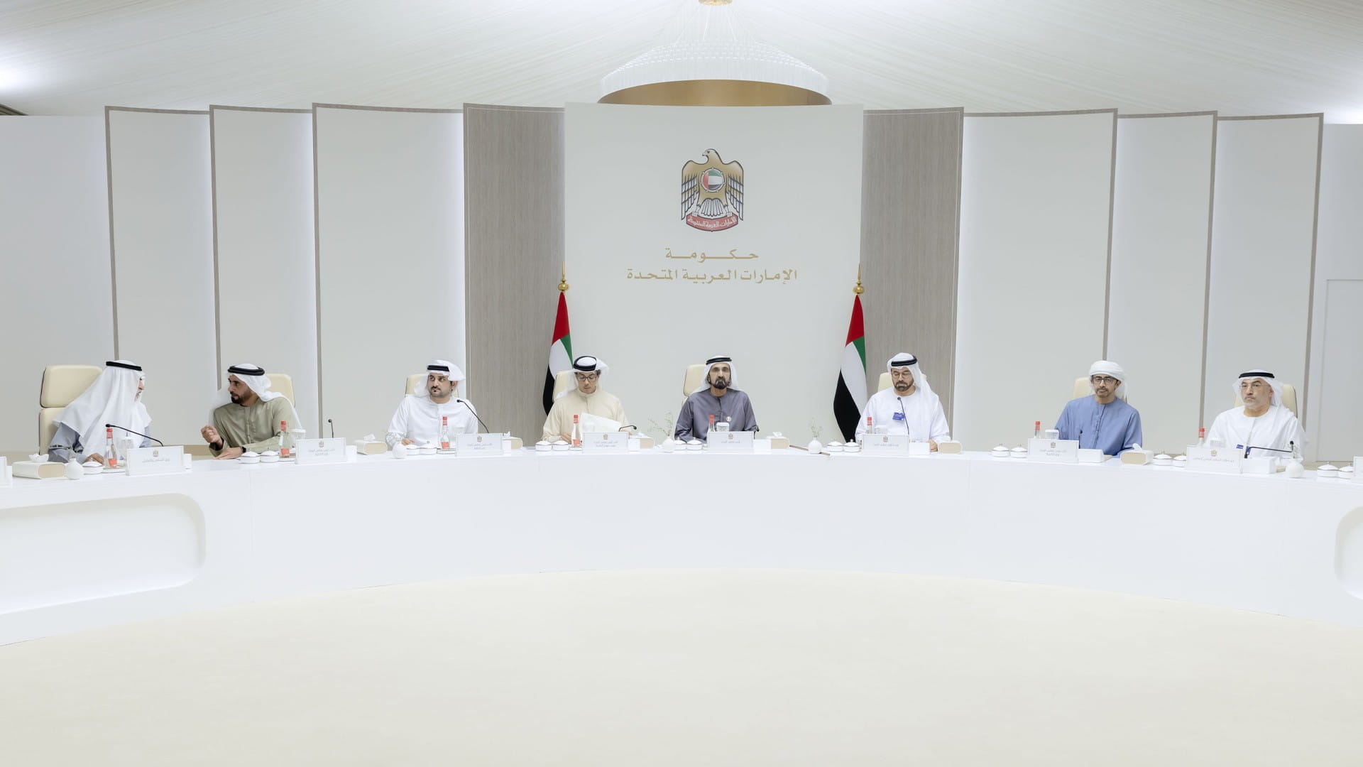 UAE Cabinet establishes National Investment Fund