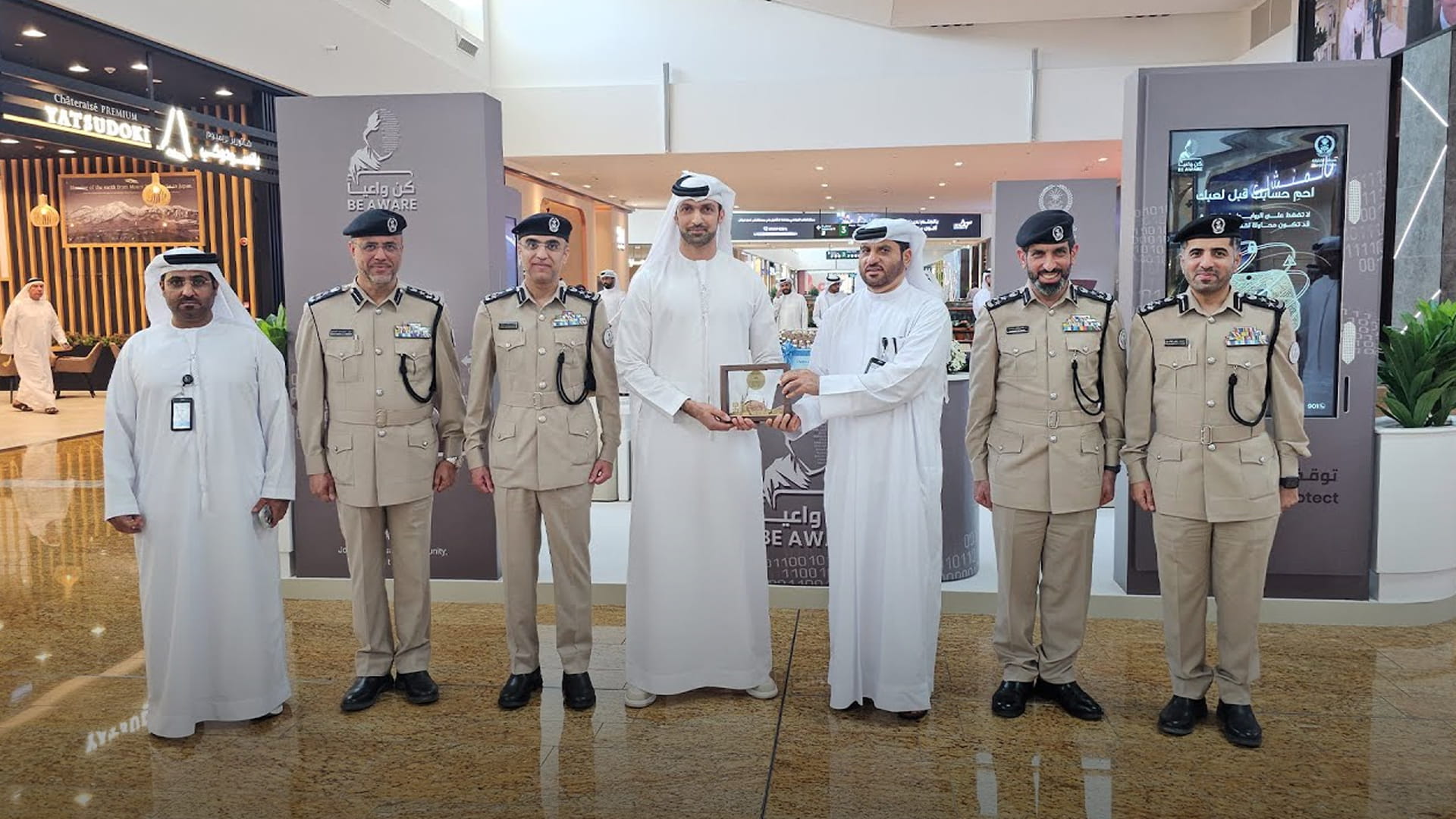 Campaign launched to raise cybercrime awareness in Sharjah 