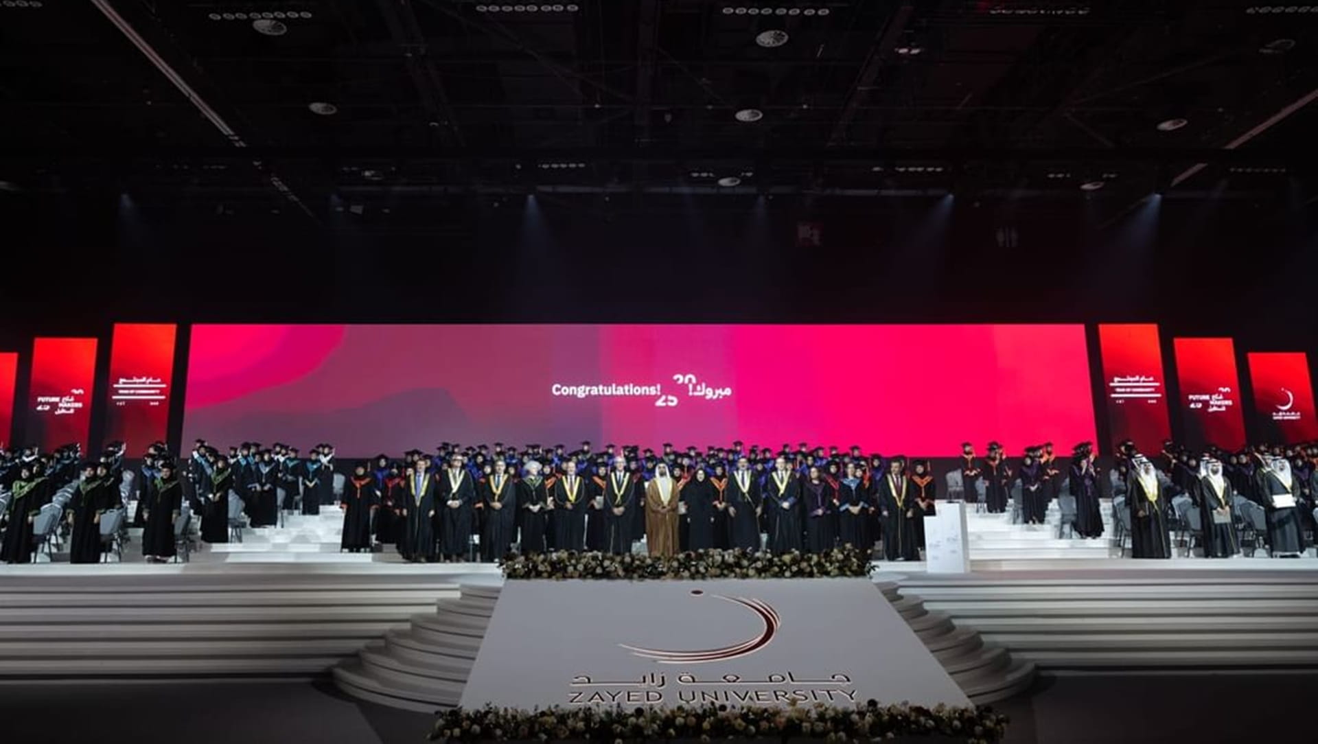 Saif bin Zayed attends Zayed University graduation ceremony