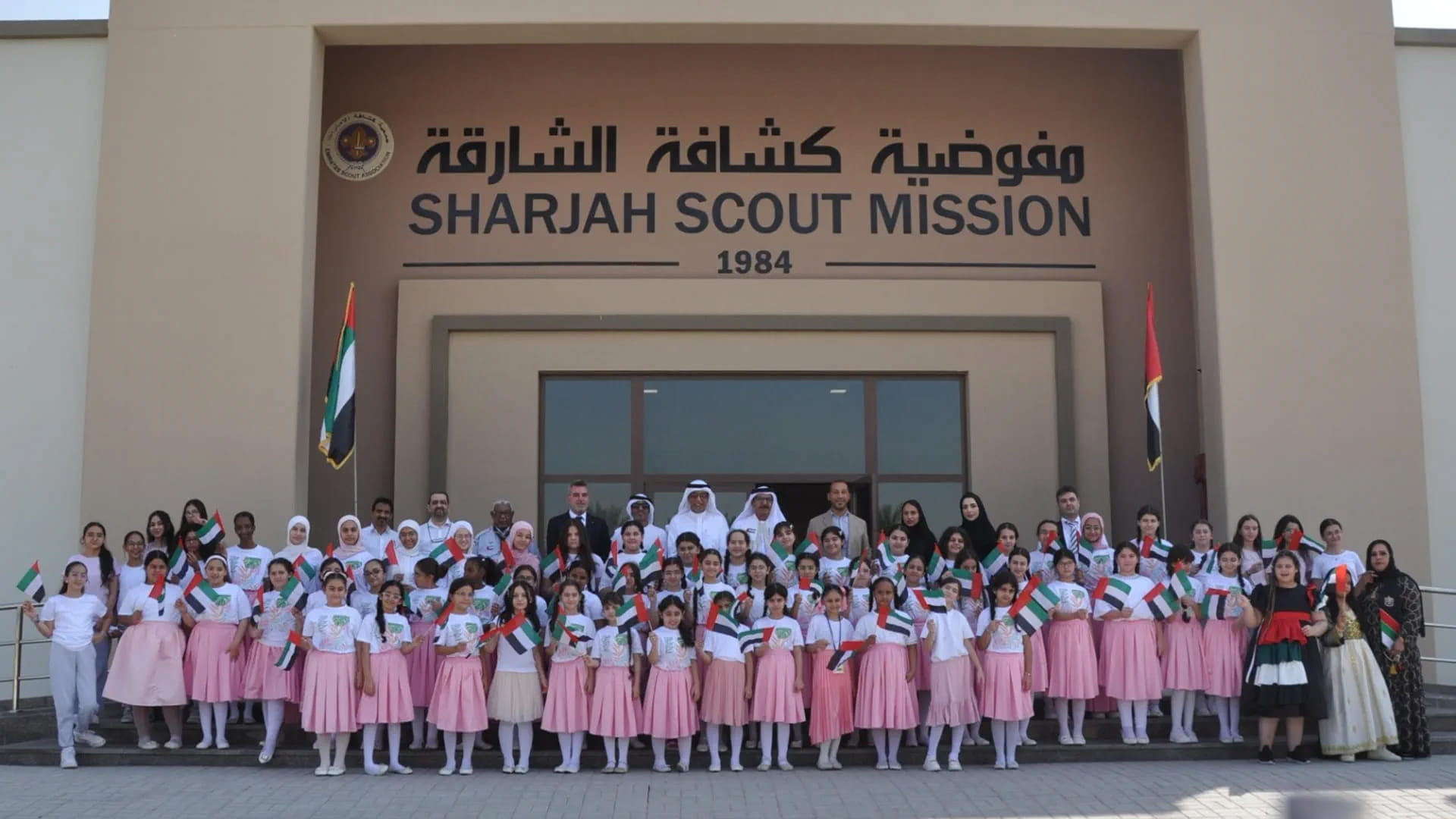  Sharjah Scout celebrates the 54th  Eid Al Etihad 