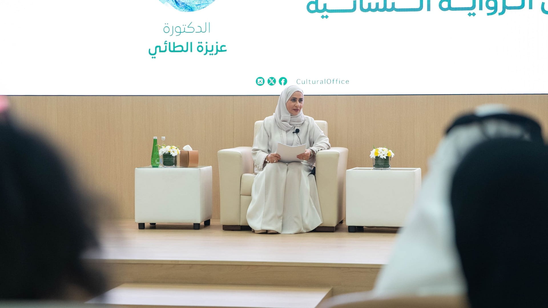 مجلس الشارقة للأسرة والمجتمع يطلق ملتقى أديبات الإمارات الـ10 