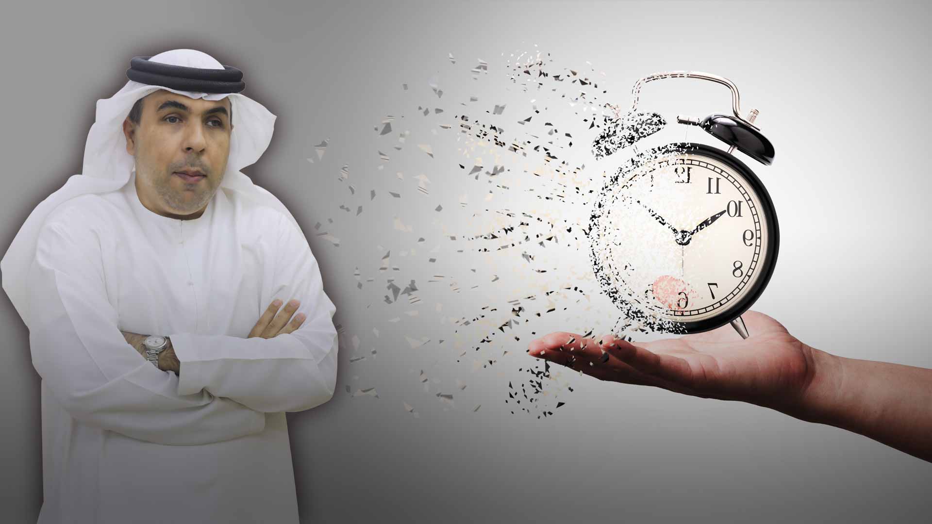 ساعتان مقابل عمر.. في ظل الساعتين، أين تذهب حياتنا؟ 