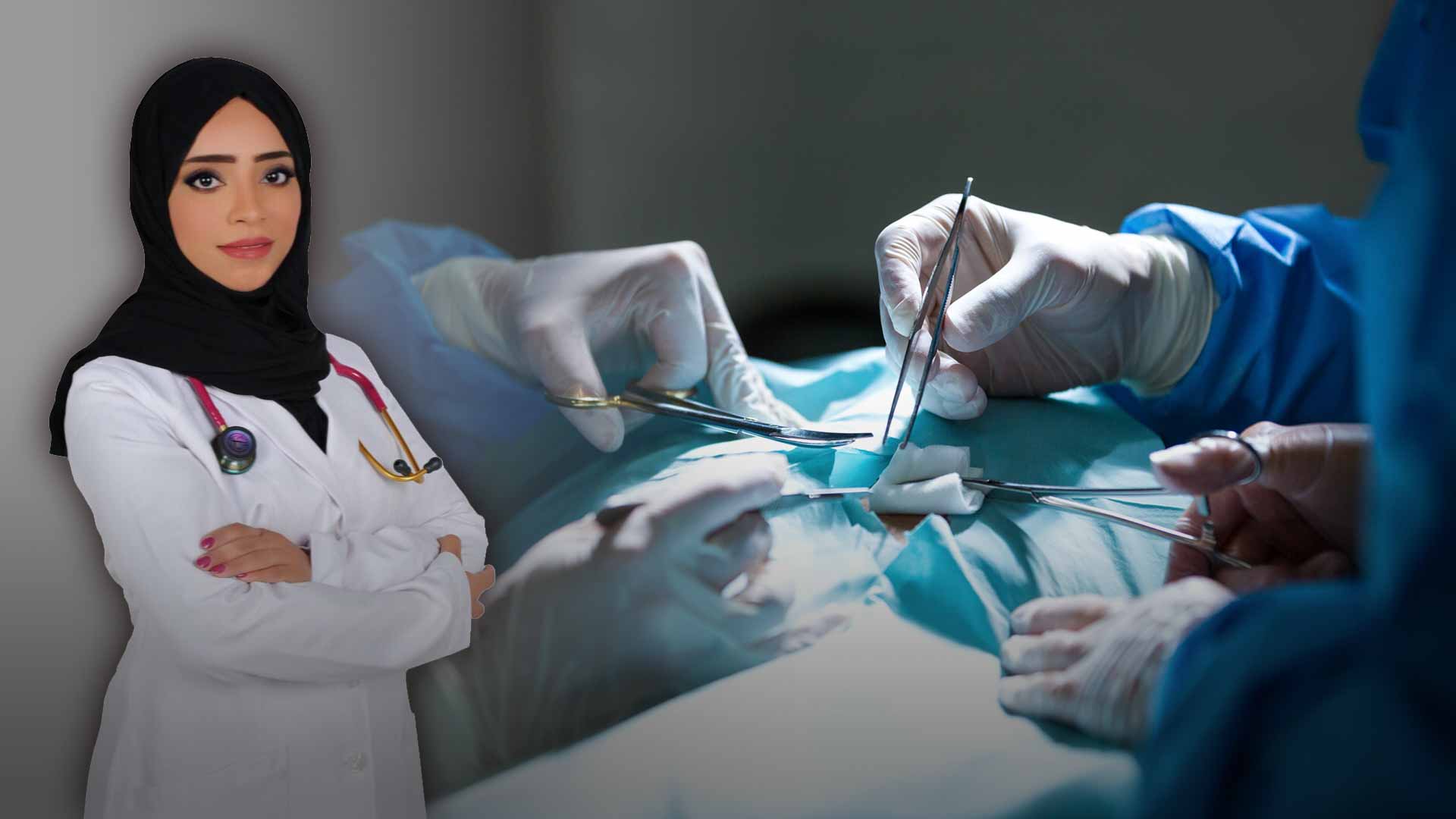 استئصال المرارة: ما الذي تحتاج إلى معرفته قبل الجراحة وبعدها؟ 