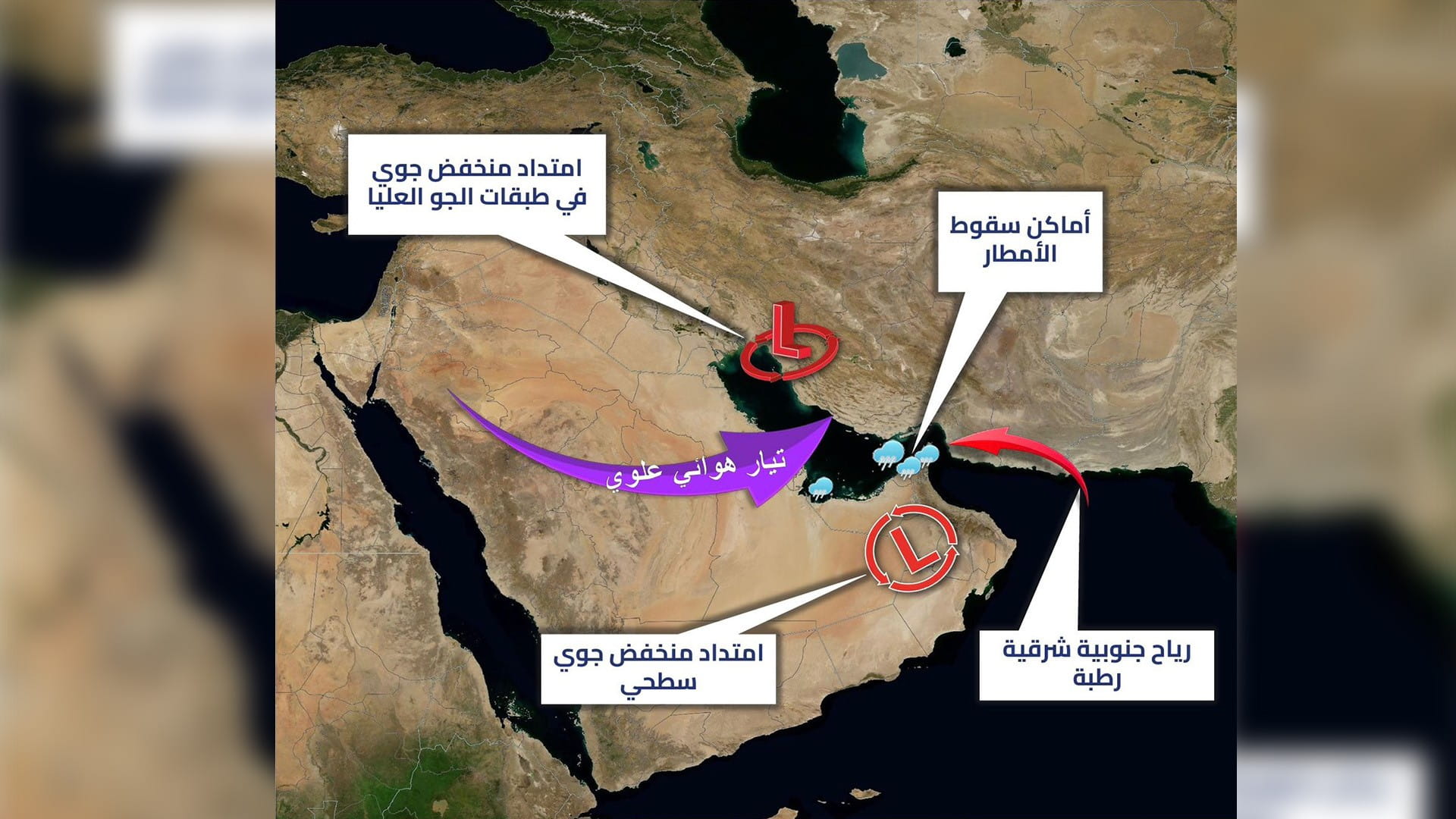 Unsettled weather, chances of rain from Wednesday to Saturday 