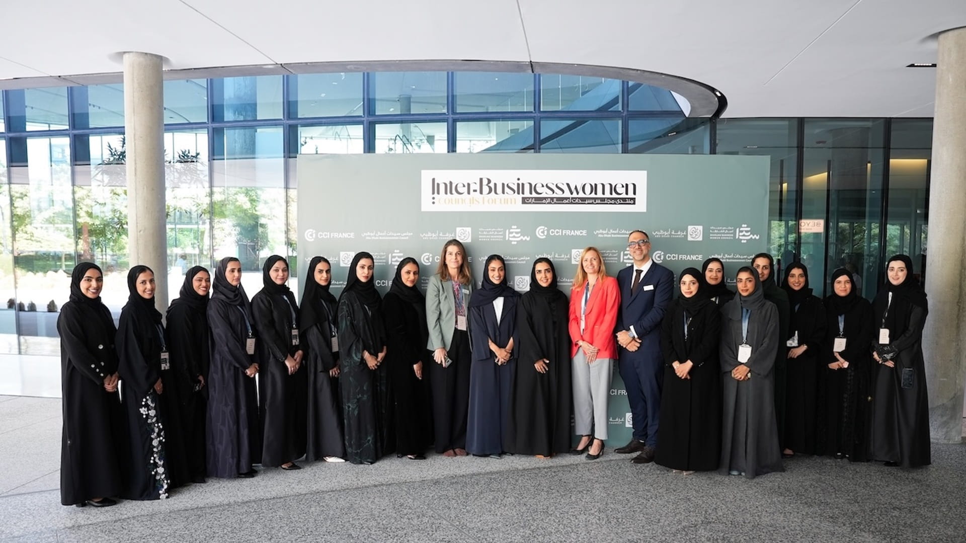 "منتدى سيدات الأعمال" 2025 يرسم خارطة الاقتصاد الدائري في الإمارات 