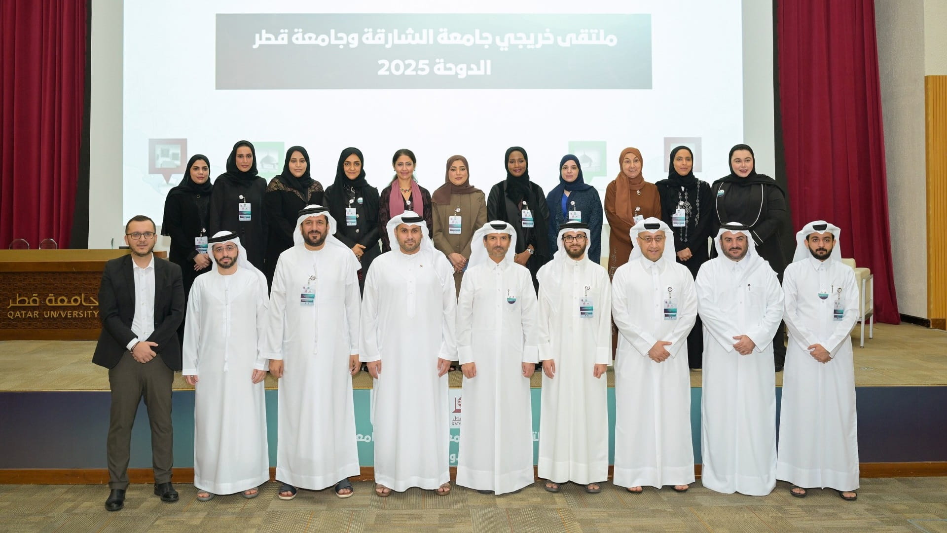 رابطة خريجي جامعة الشارقة تدشن فرعها الثامن في دولة قطر 