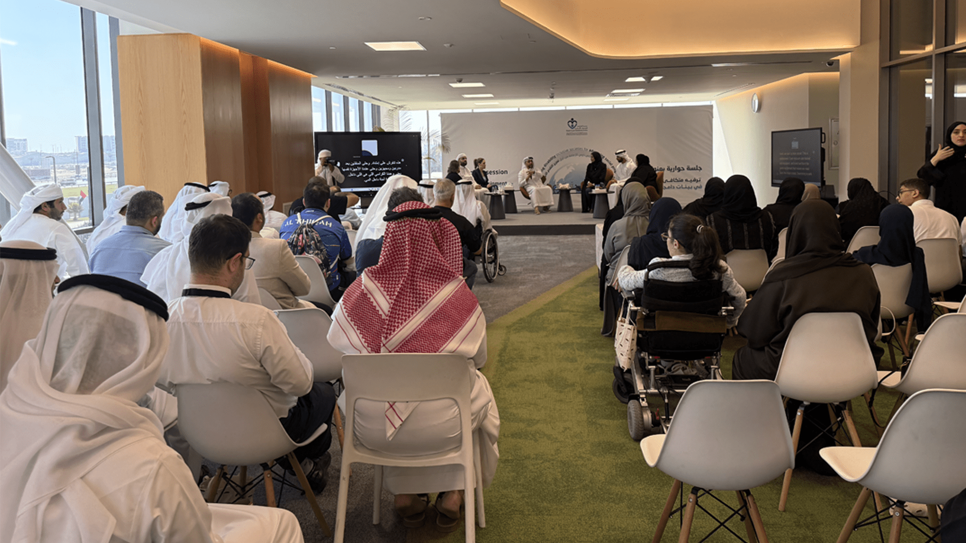 SCHS promotes persons with disabilities full inclusion in society