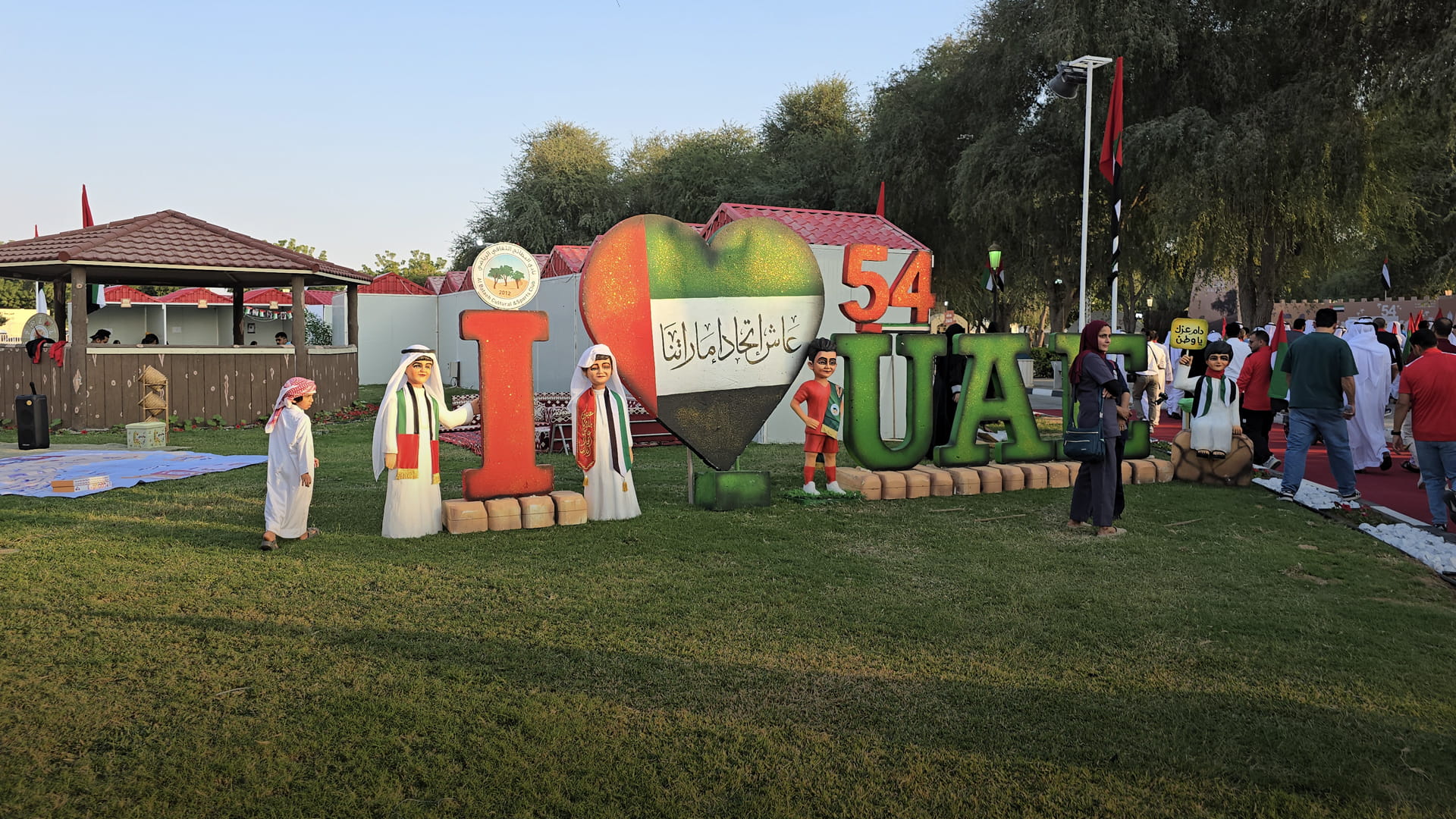 Al Bataeh celebrates glories of Union on Eid Al Etihad 