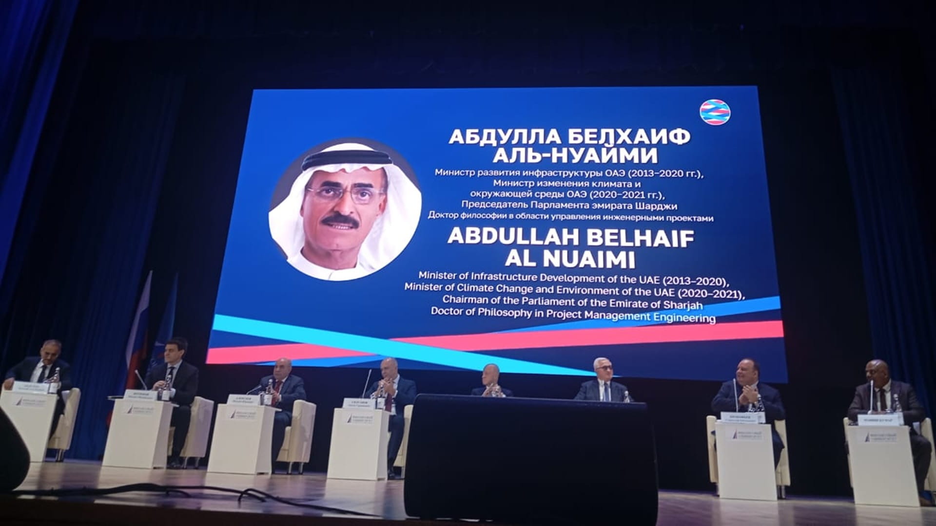 بلحيف النعيمي يناقش آفاق النمو بين الإمارات وروسيا في منتدى موسكو 